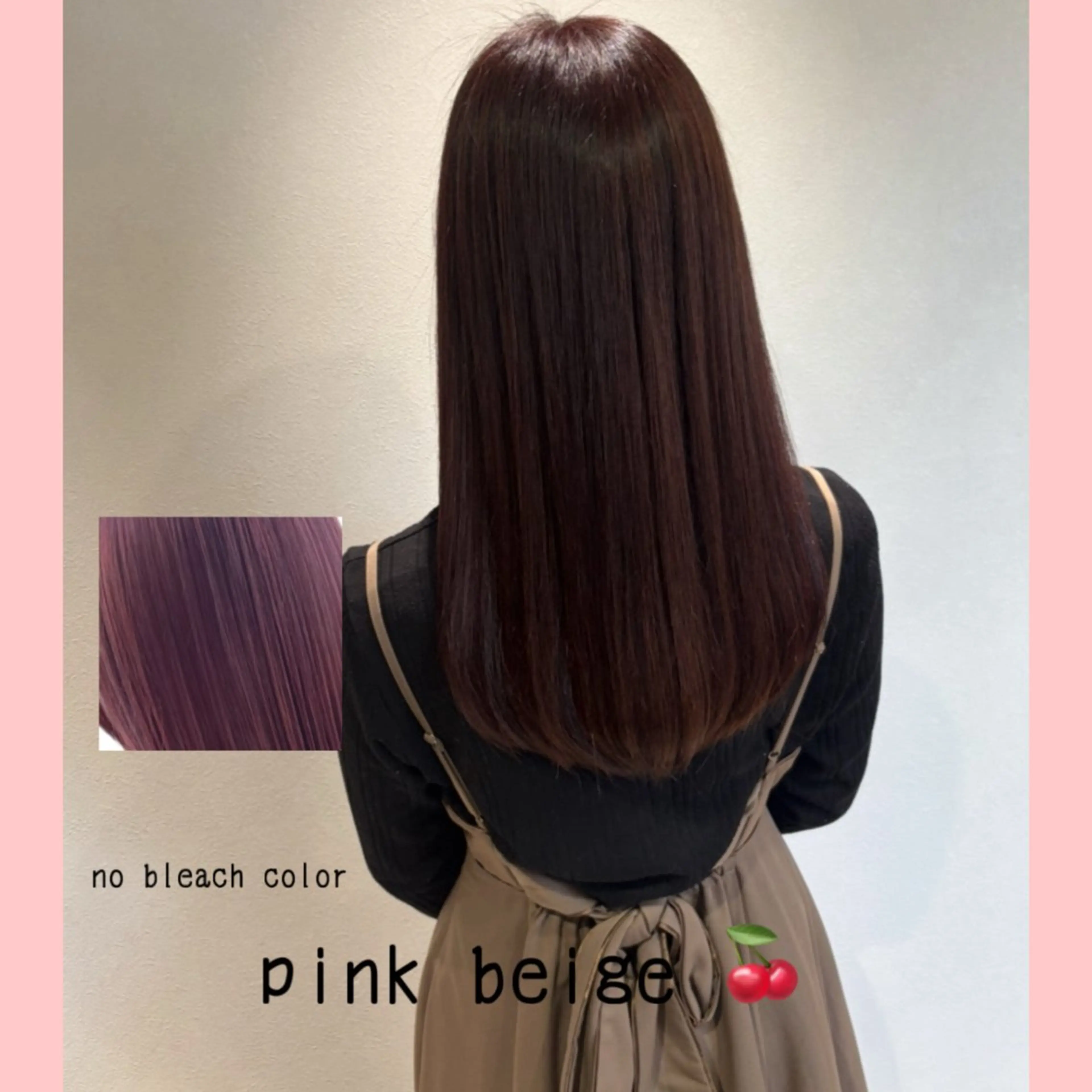 🌷髪質改善メニュー🌷透明感カラー+【最高級】N.ケラリファイントリートメントの写真