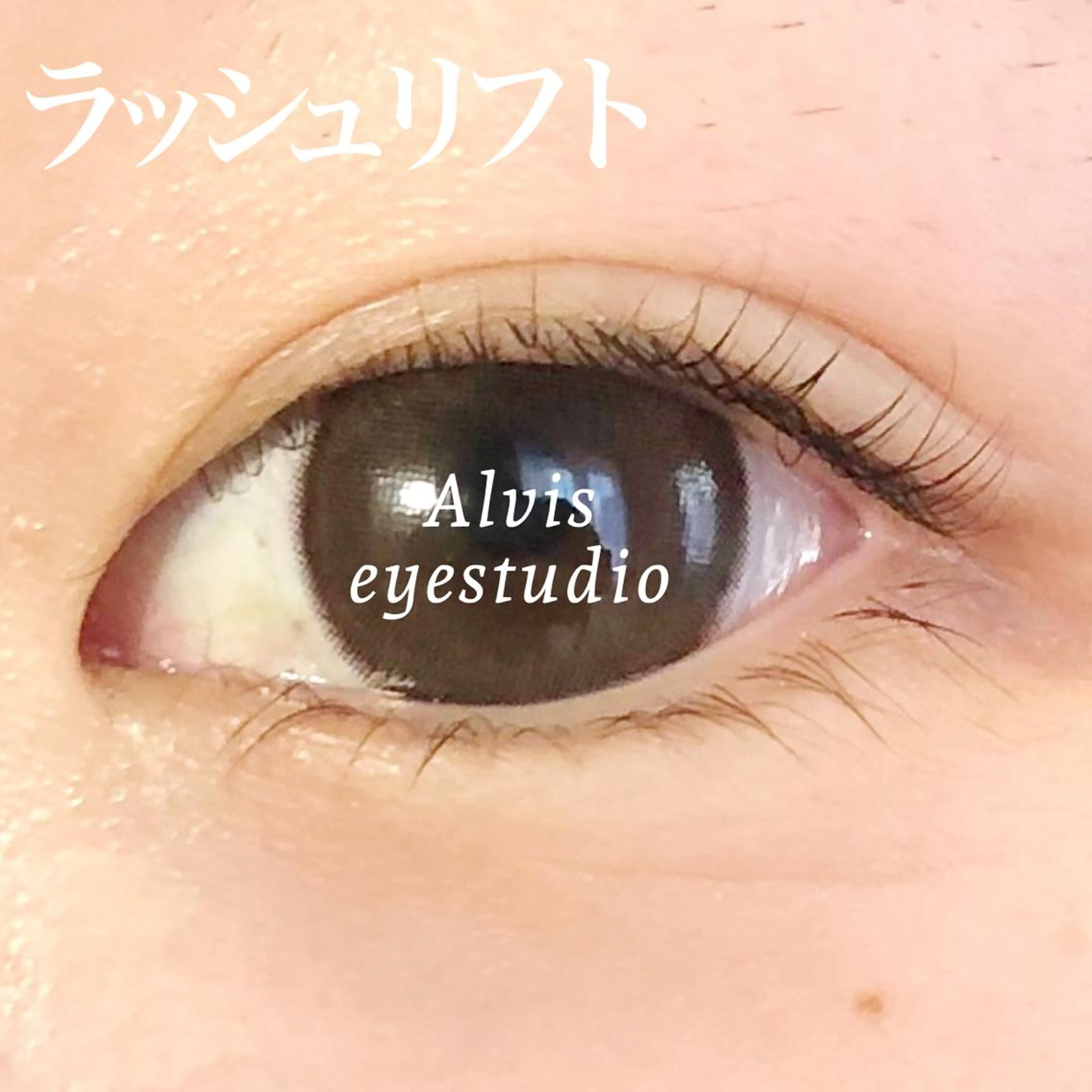 マツエク・マツパ マツパ Alviseye studio清水千織のマツエク・マツパデザイン