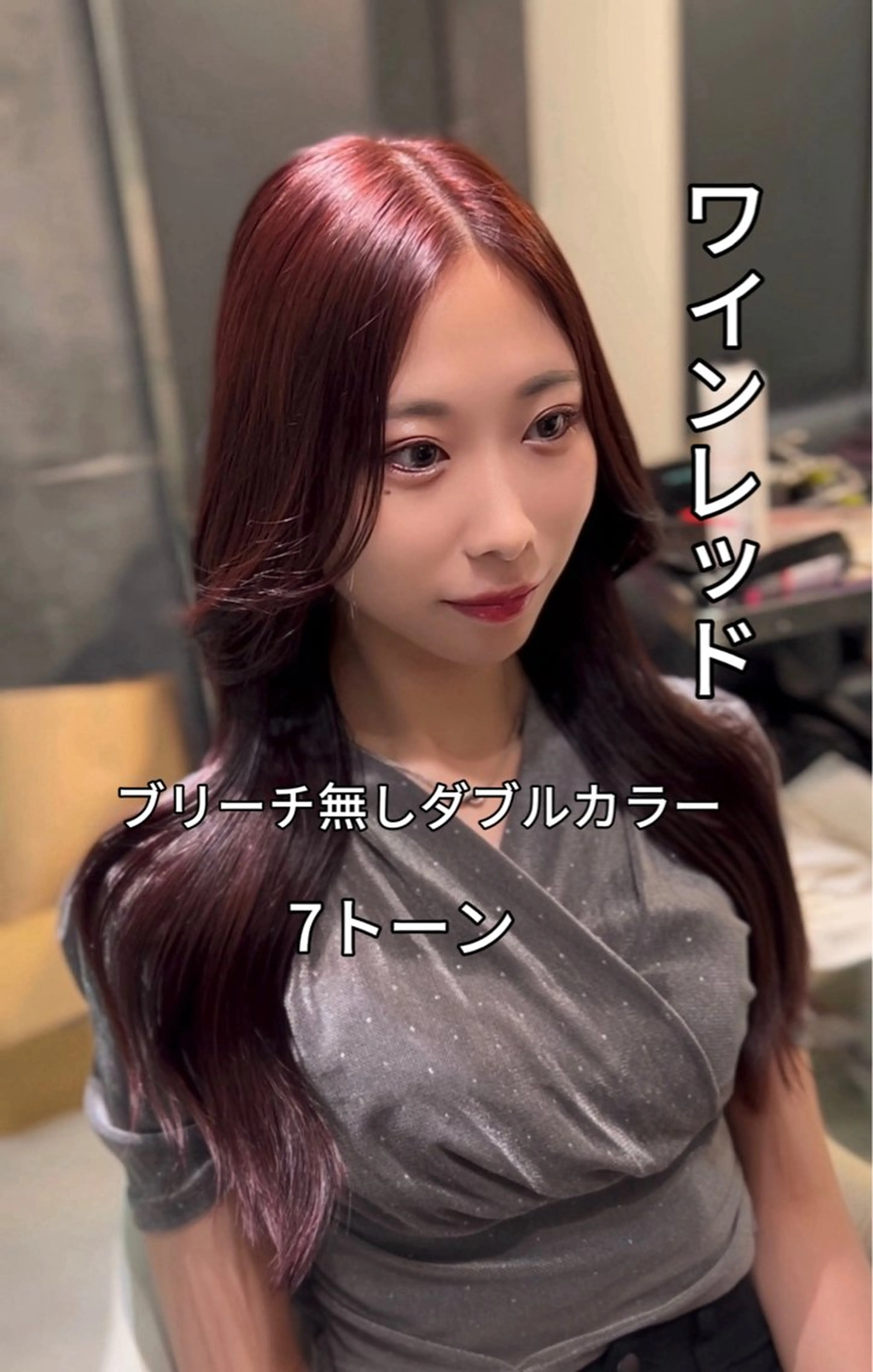 カラー 二宮 陽太のヘアスタイル