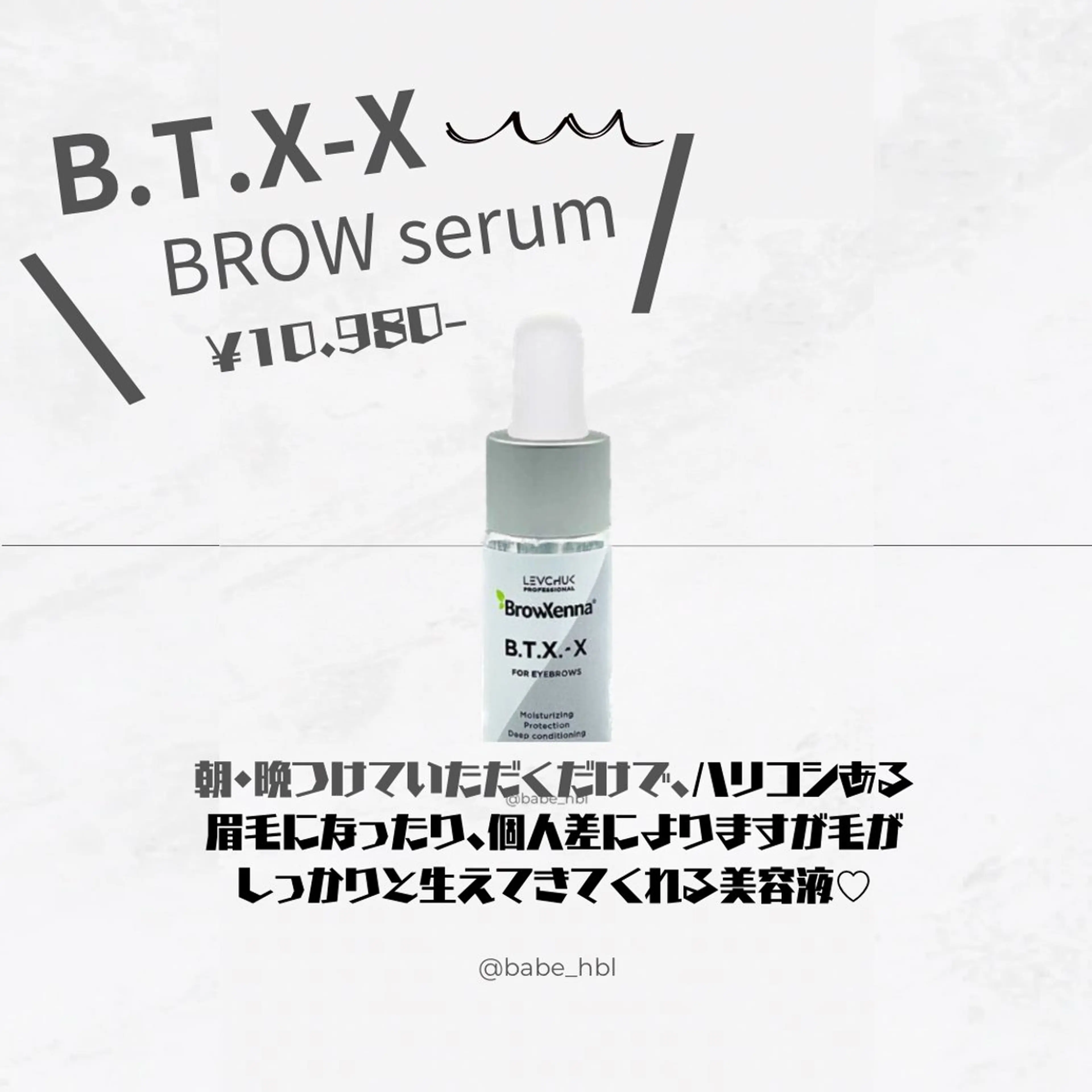 アイブロウ BROWS/ NAILSの眉毛・アイブロウイメージ