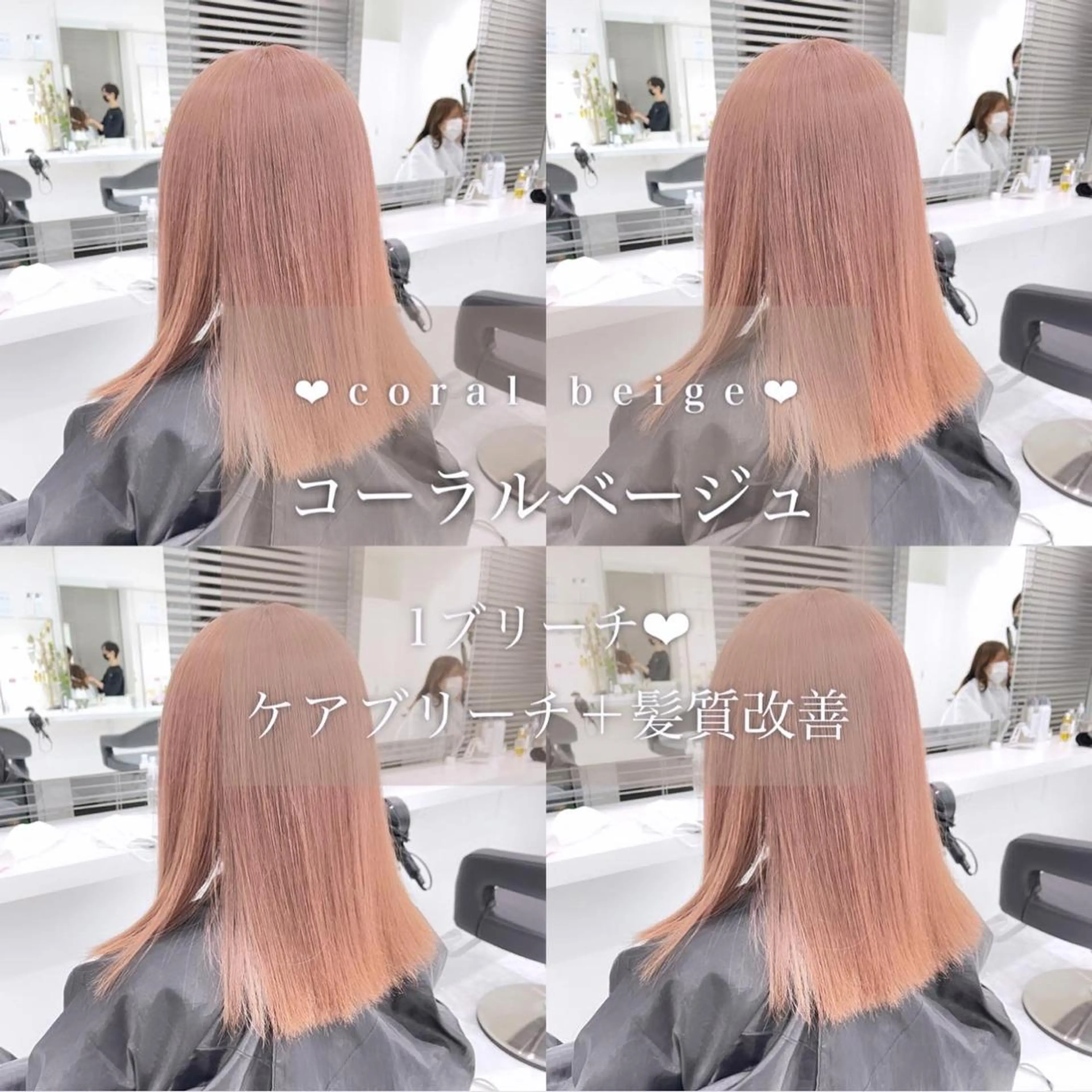 ロング カラー ヘアアレンジ 𝘳𝘺𝘰𝘬𝘢 髪質改善/ブリーチのヘアスタイル