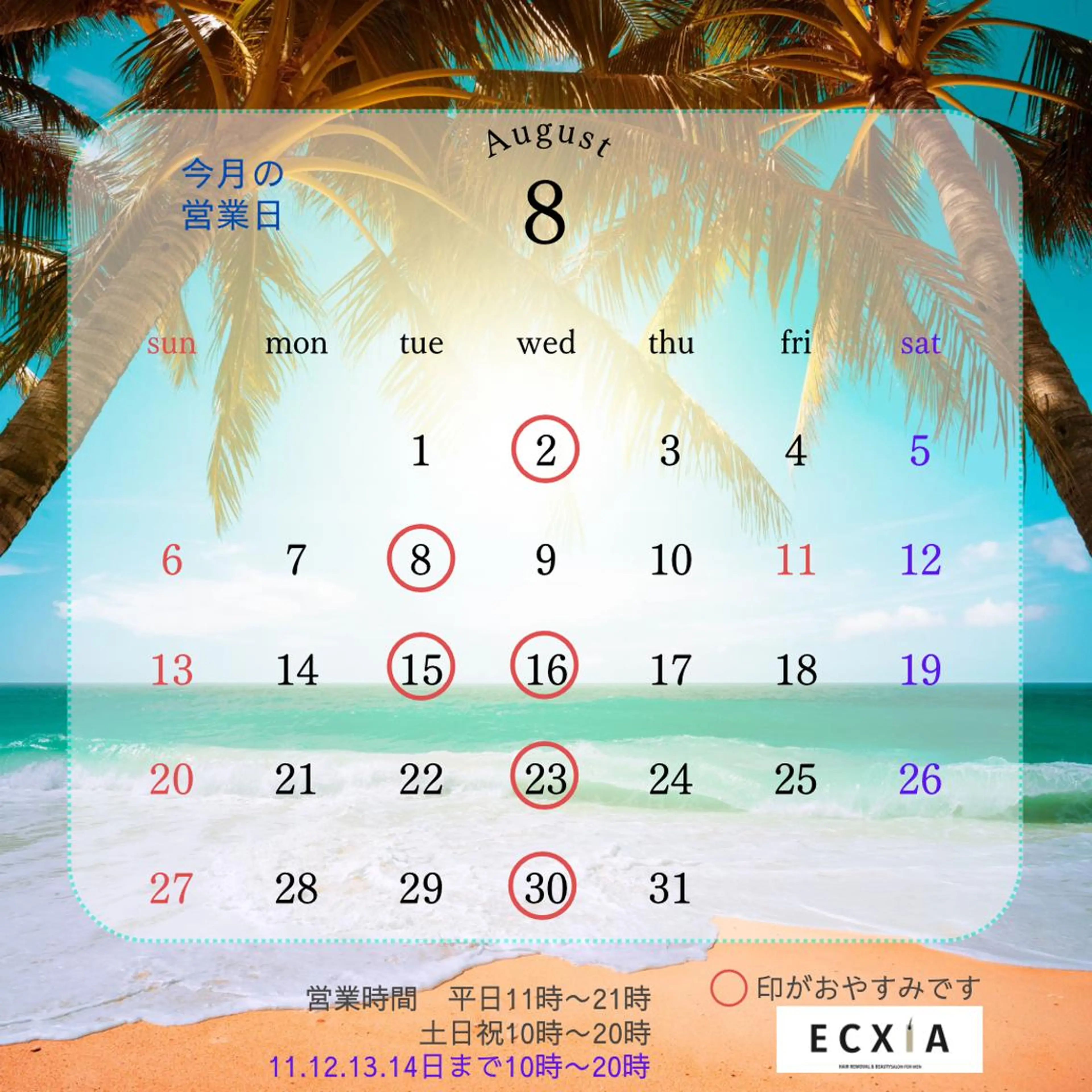 メンズ メンズ脱毛ECXIA所属・men's脱毛サロン ECXIAのエステ・リラクイメージ