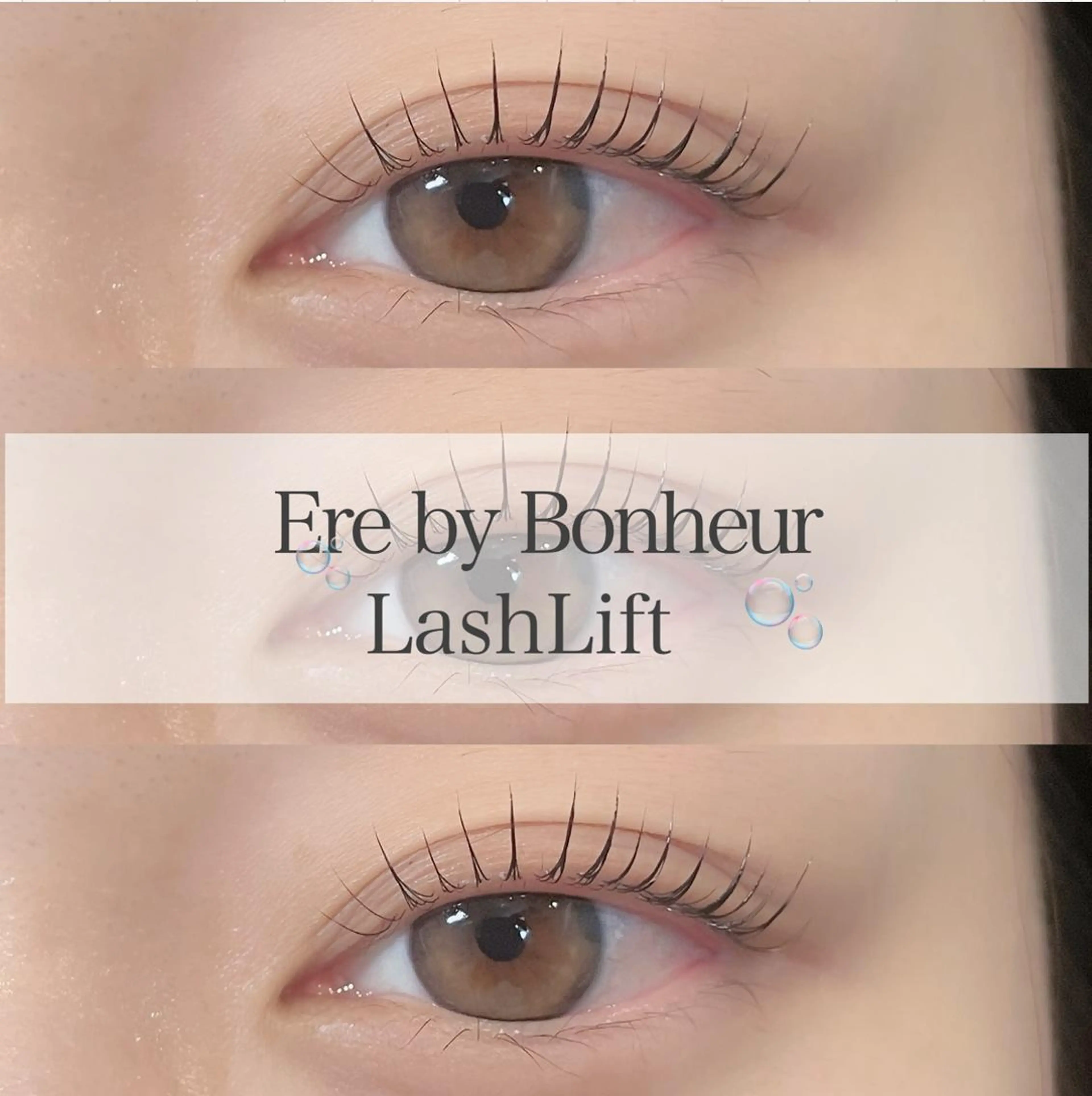 韓国風まつ毛パーマの写真