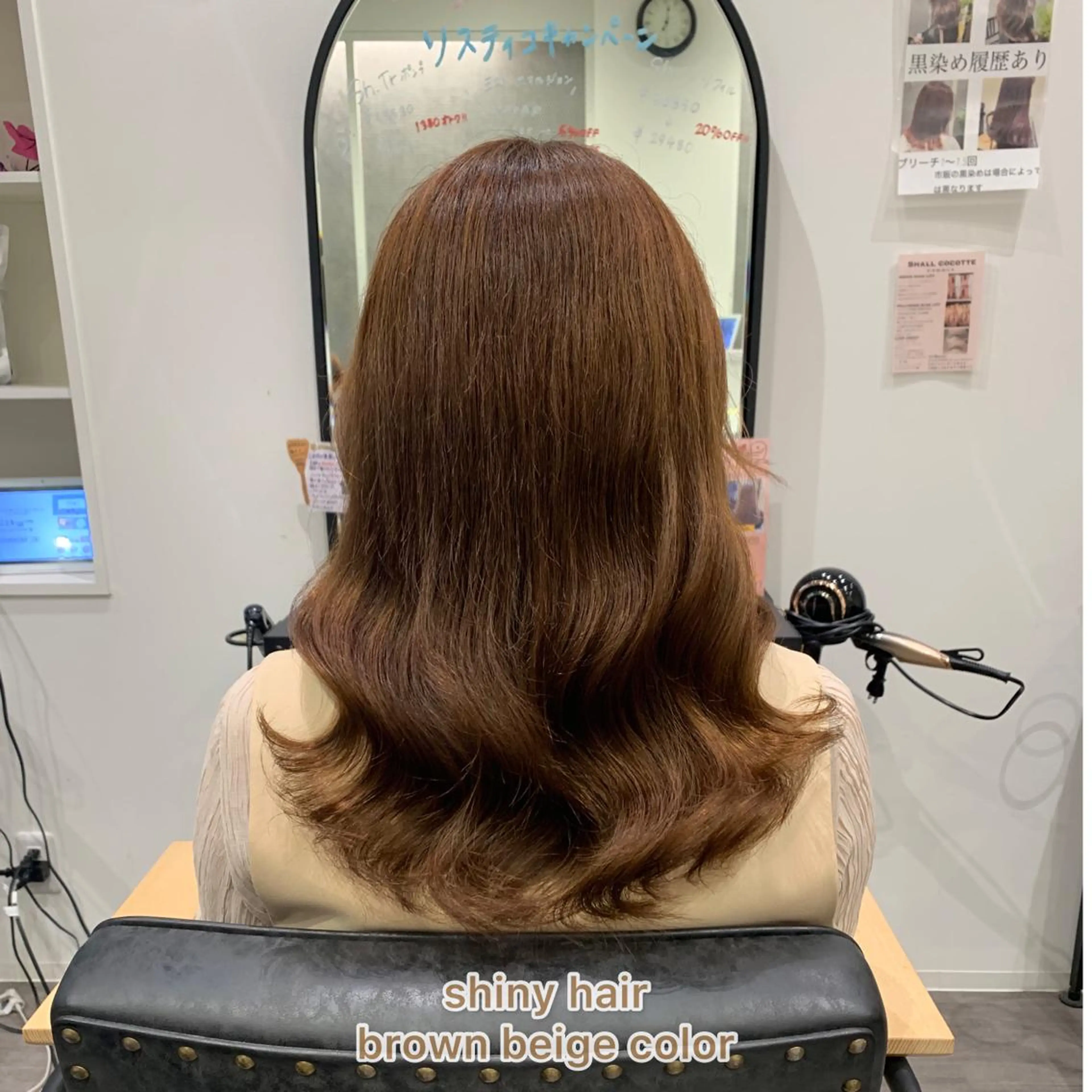 セミロング カラー ベージュカラー ブラウンカラー ブラウンベージュ 艶髪レイヤー上田 紗也🇰🇷💗のヘアスタイル