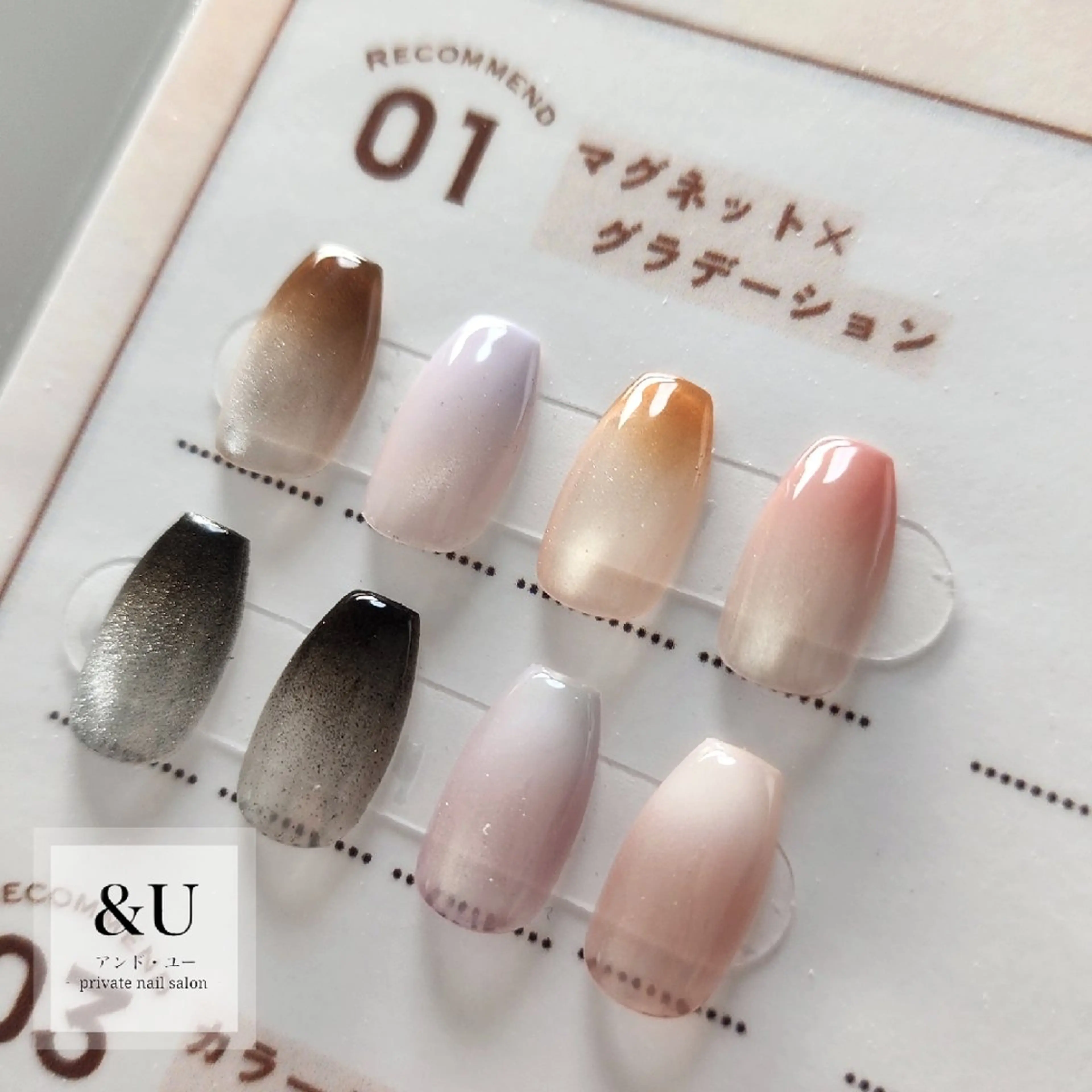 マグネットジェル × グラデーション(エアブラシ)🎨の写真