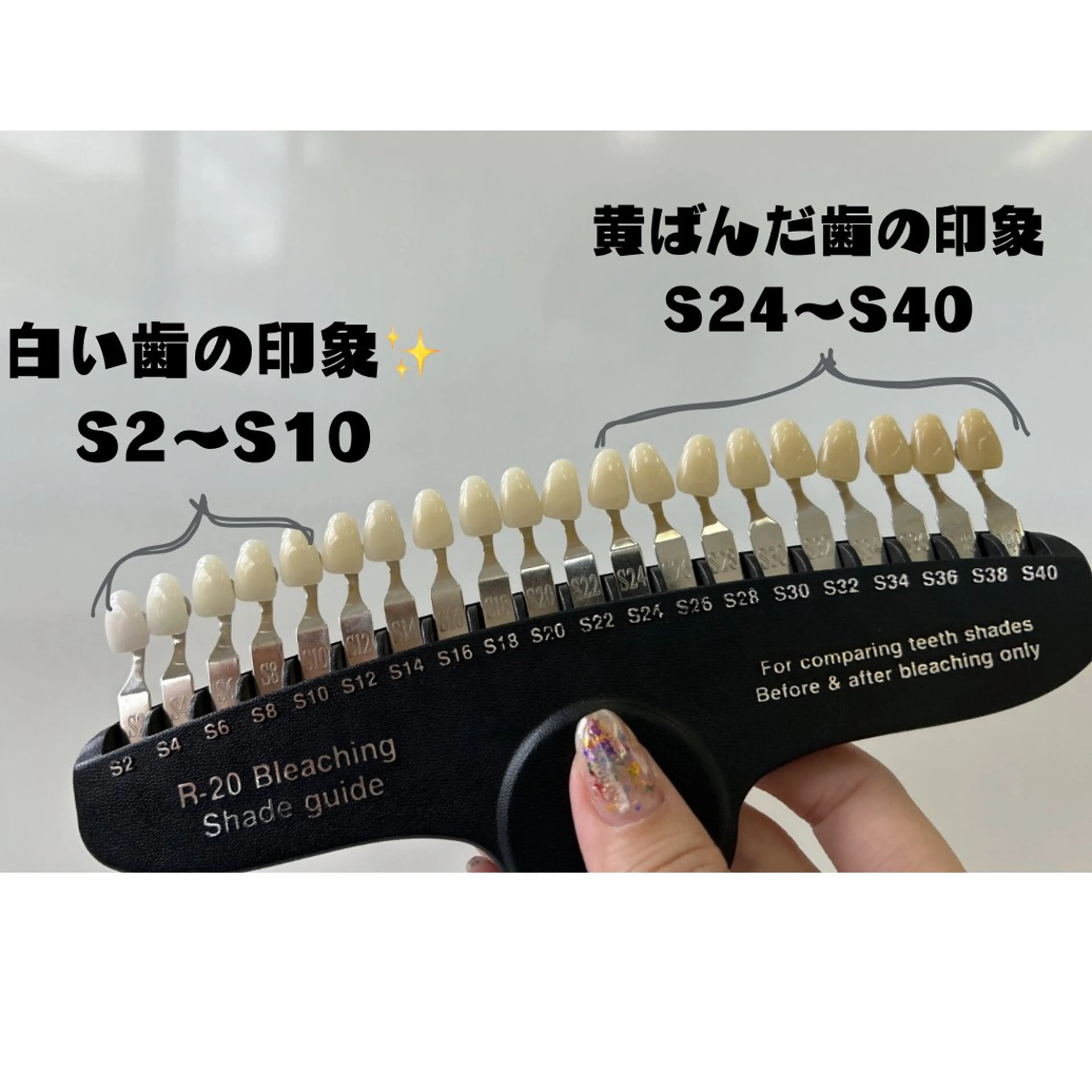 その他 ホワイトニング ショップ津店のその他イメージ