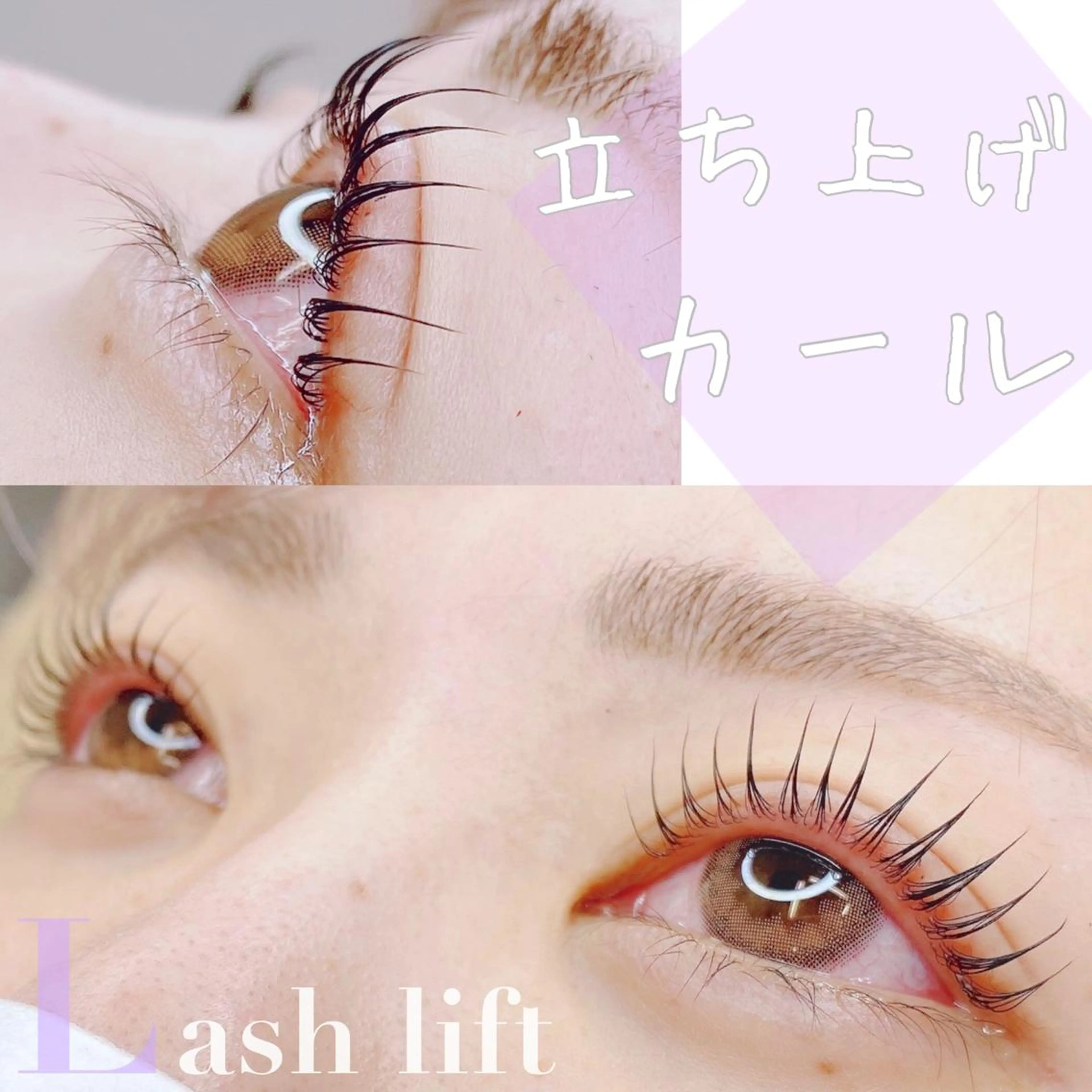 マツエク・マツパ マツパ Zina 稲毛海岸 /MAOのマツエク・マツパデザイン