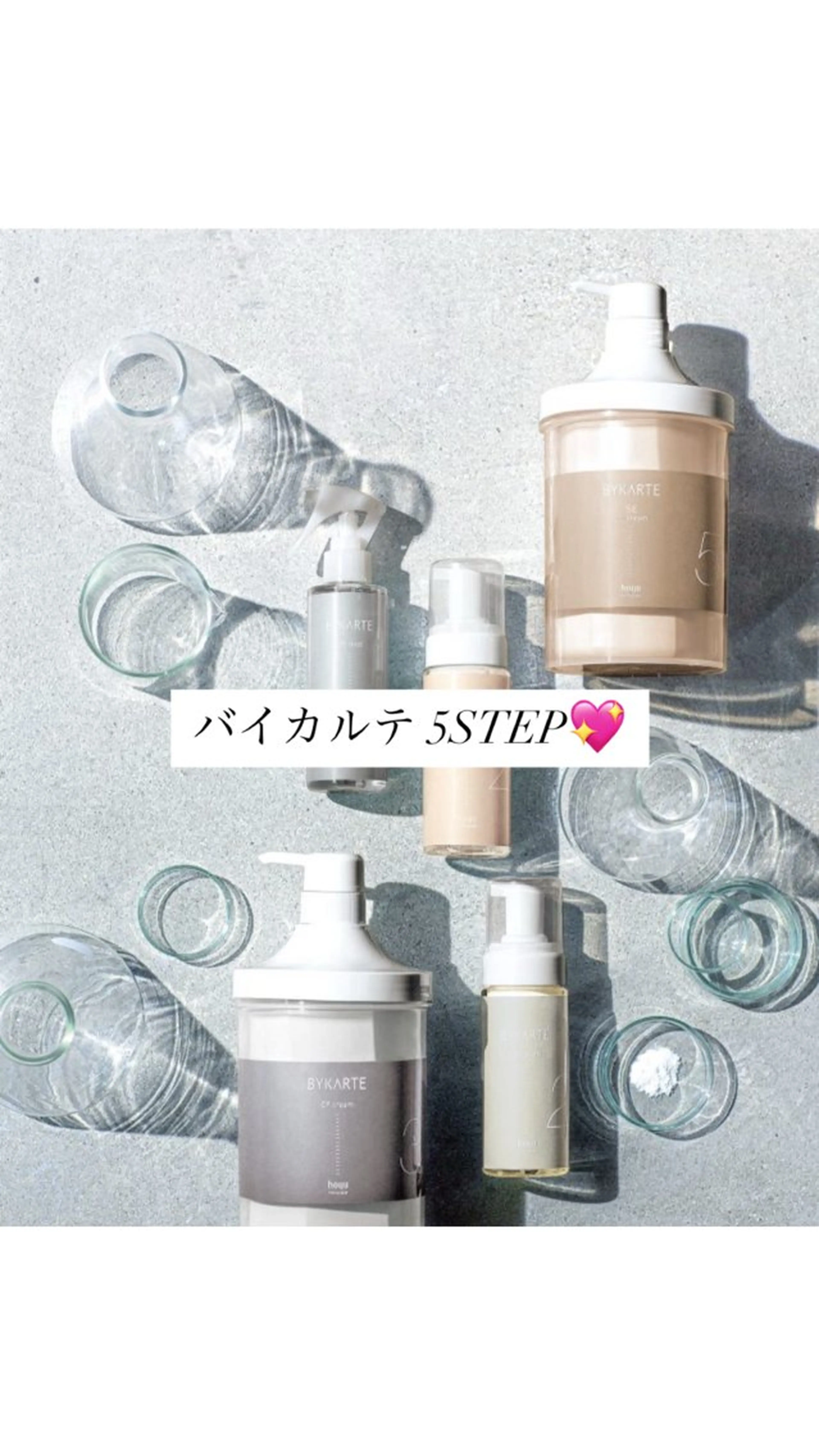 トリートメント 🎀 Rosel / AIRI 🎀のヘアスタイル