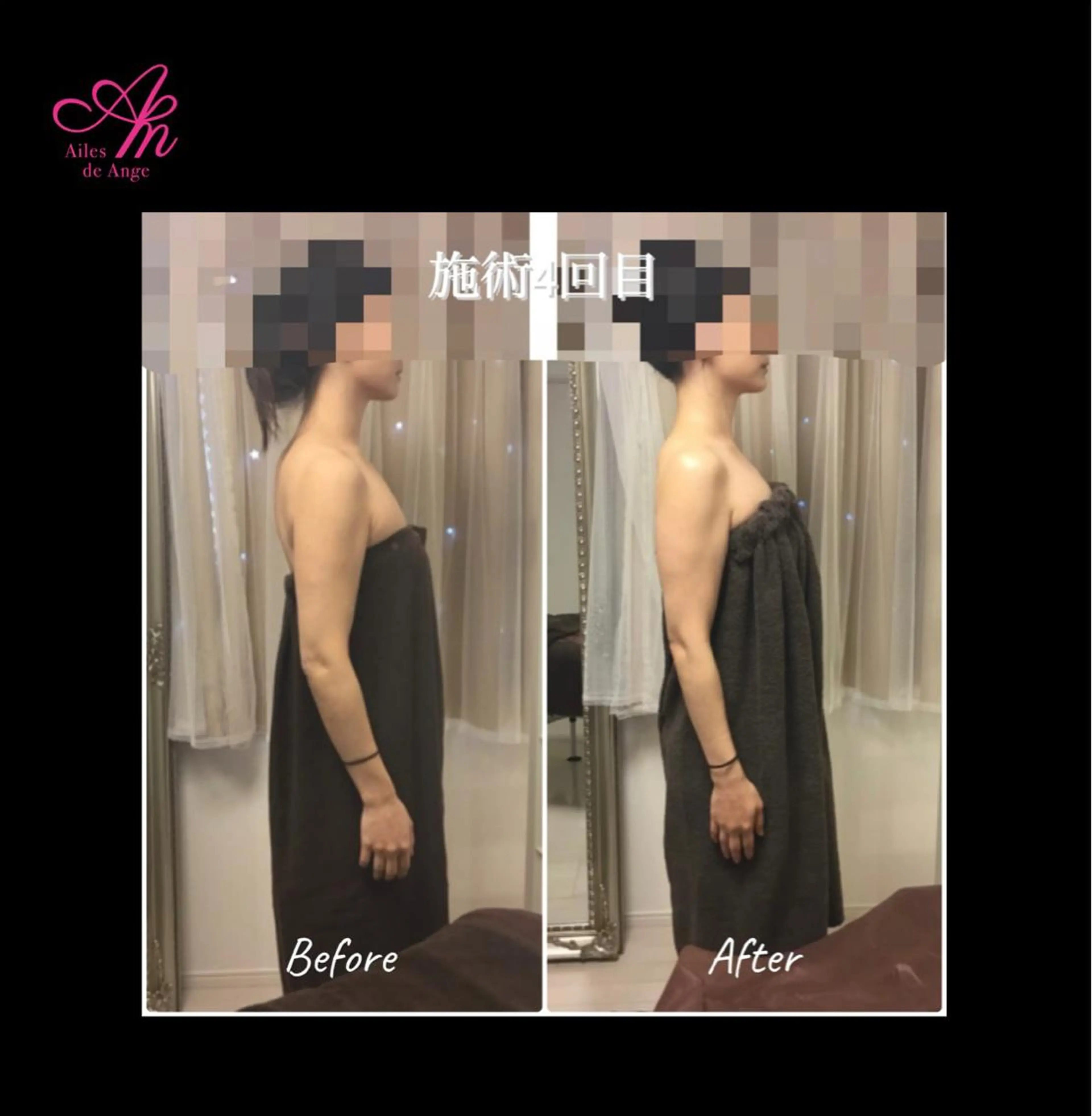 Ailes de Ange　MARIのエステ・リラクイメージ