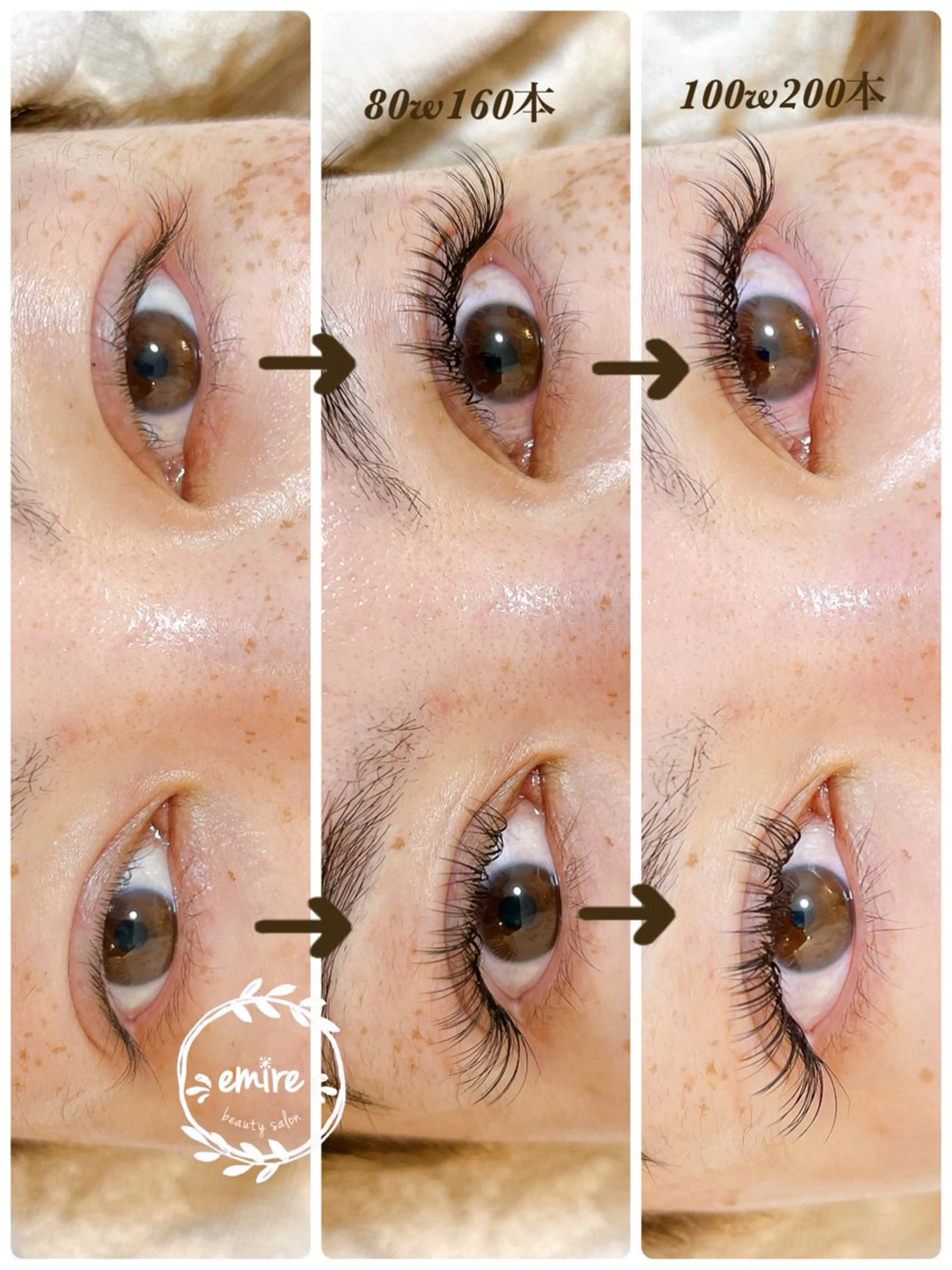 マツエク・マツパ emire ビューティーサロンのマツエク・マツパデザイン