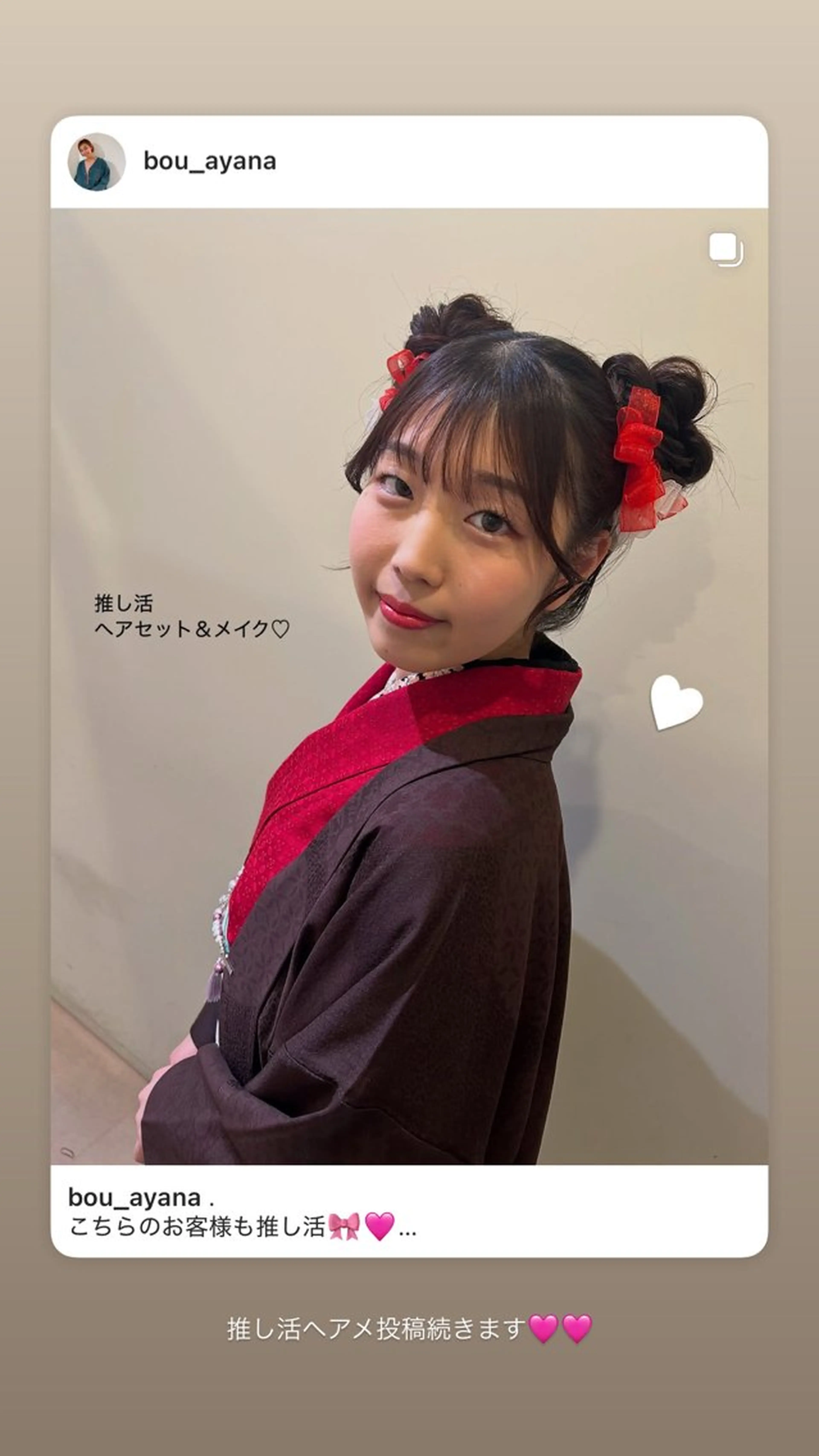 セミロング ヘアアレンジ ヘアセット times salon所属・ボウ🪞ヘアセット /マツパ/眉毛のマツエク・マツパデザイン