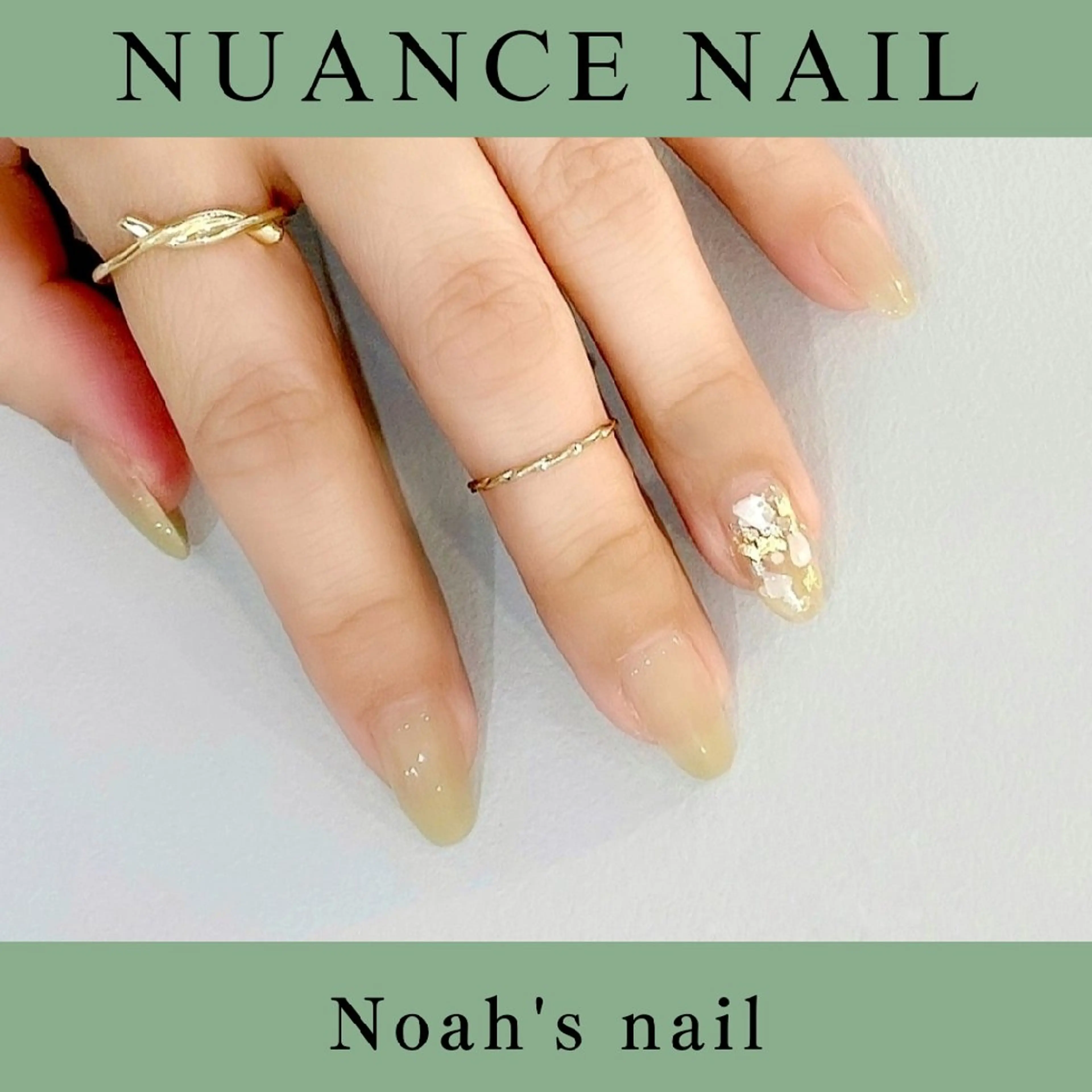 ネイル ニュアンスネイル シンプルネイル Noah'snail   のネイルデザイン