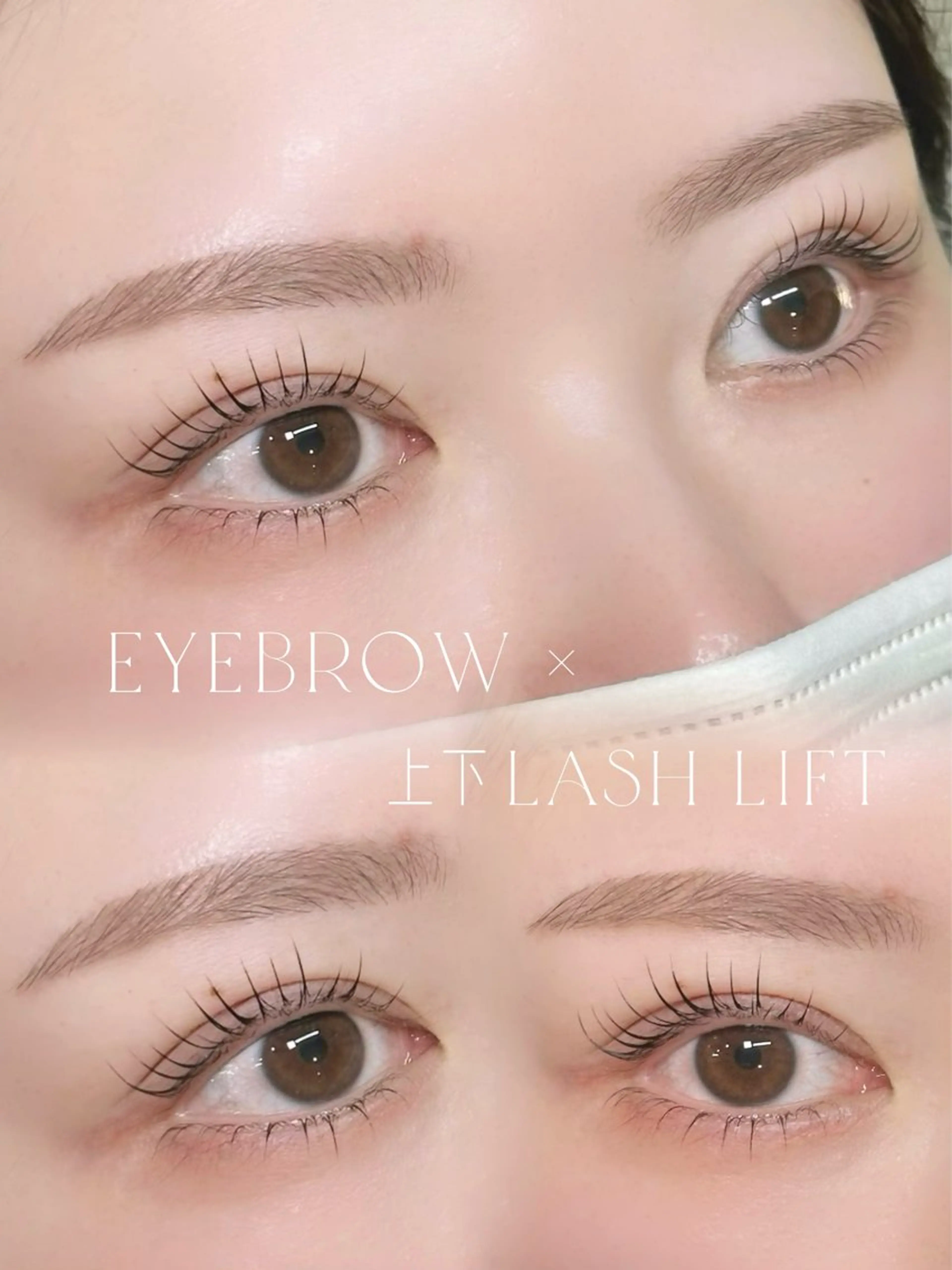 マツエク・マツパ 下まつげエクステ 一重×まつ毛パーマ nerine akaneのマツエク・マツパデザイン