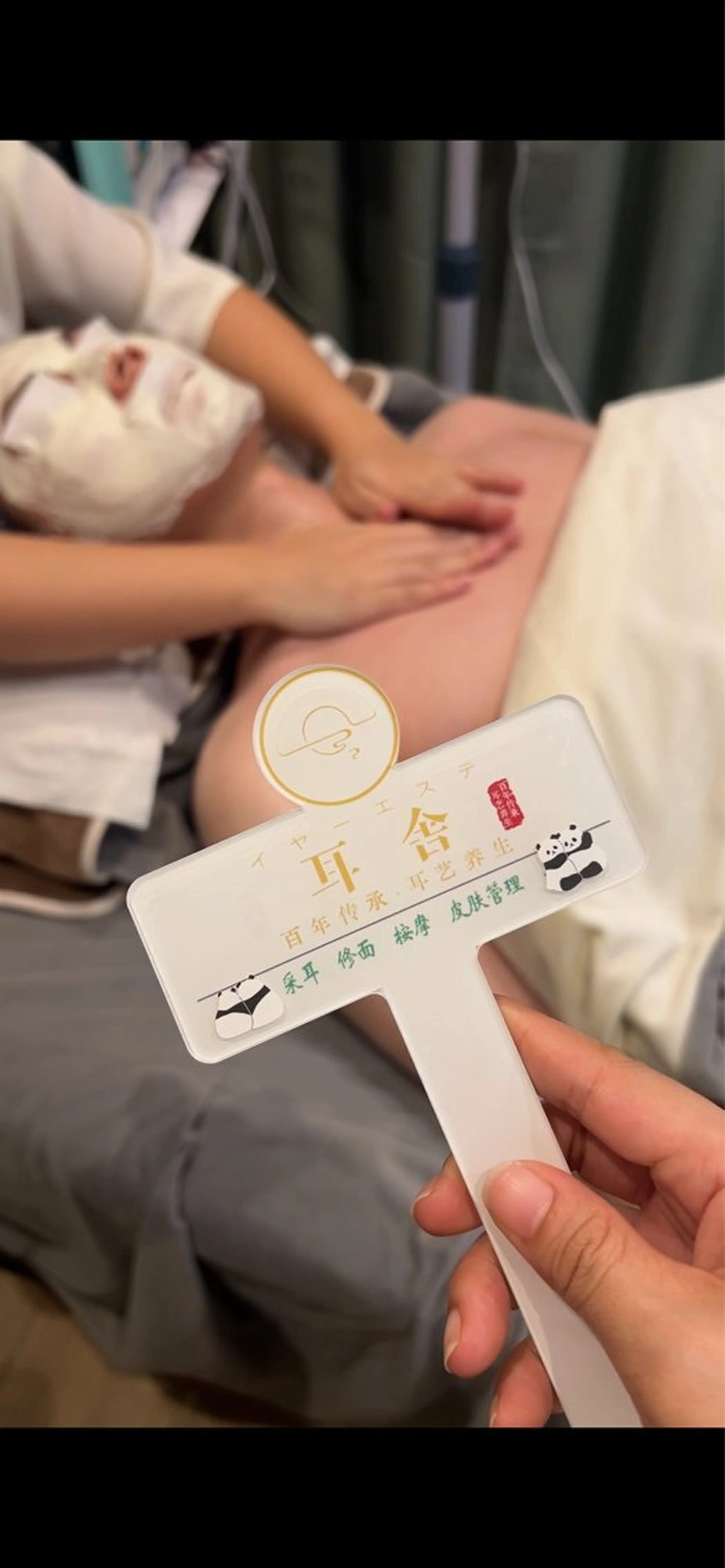 エステ リラク イヤーエステ ミミシャのエステ・リラクイメージ