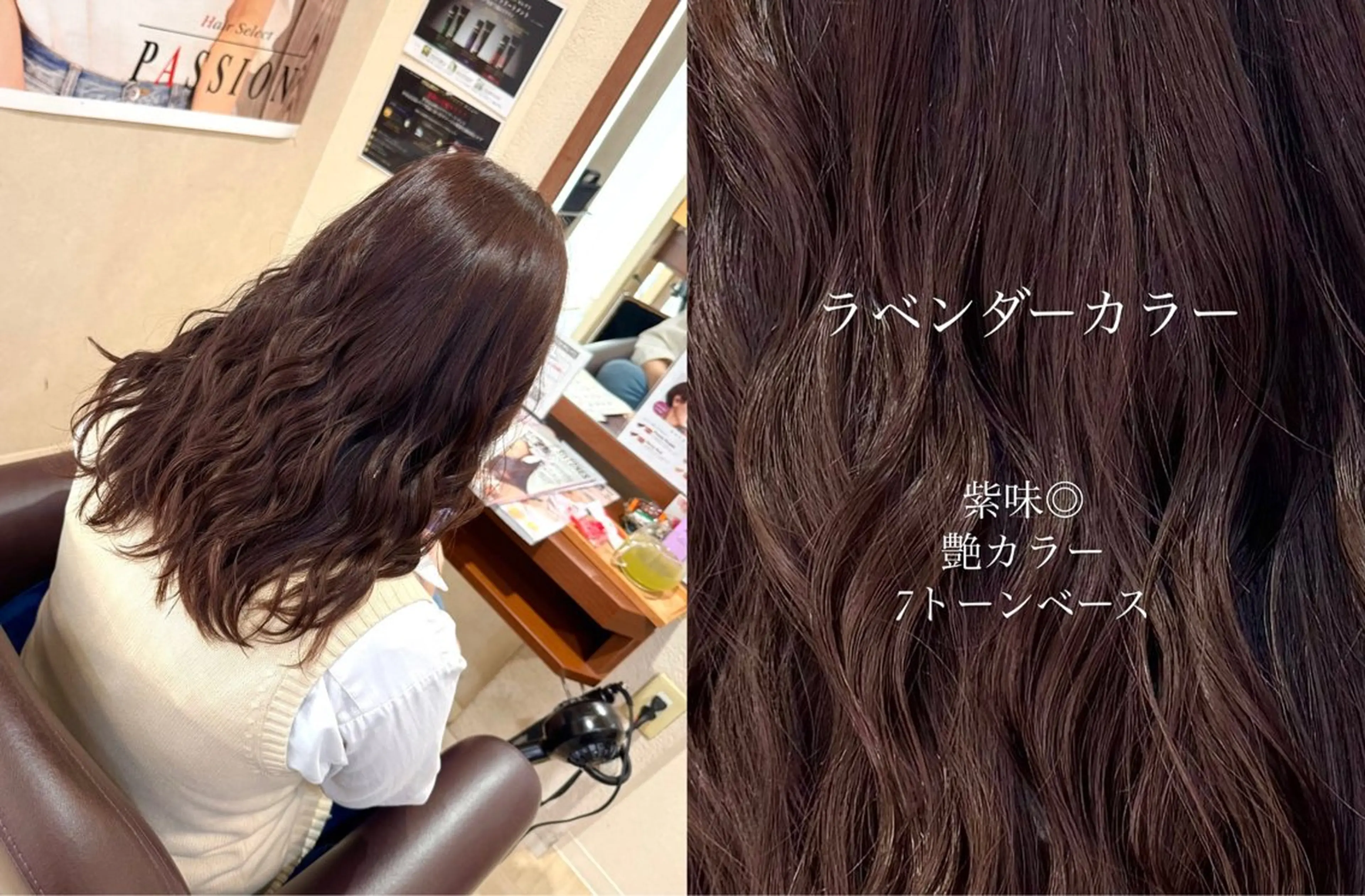 カラー ラベンダーカラー 🪼いとう ここみ🪼のヘアスタイル
