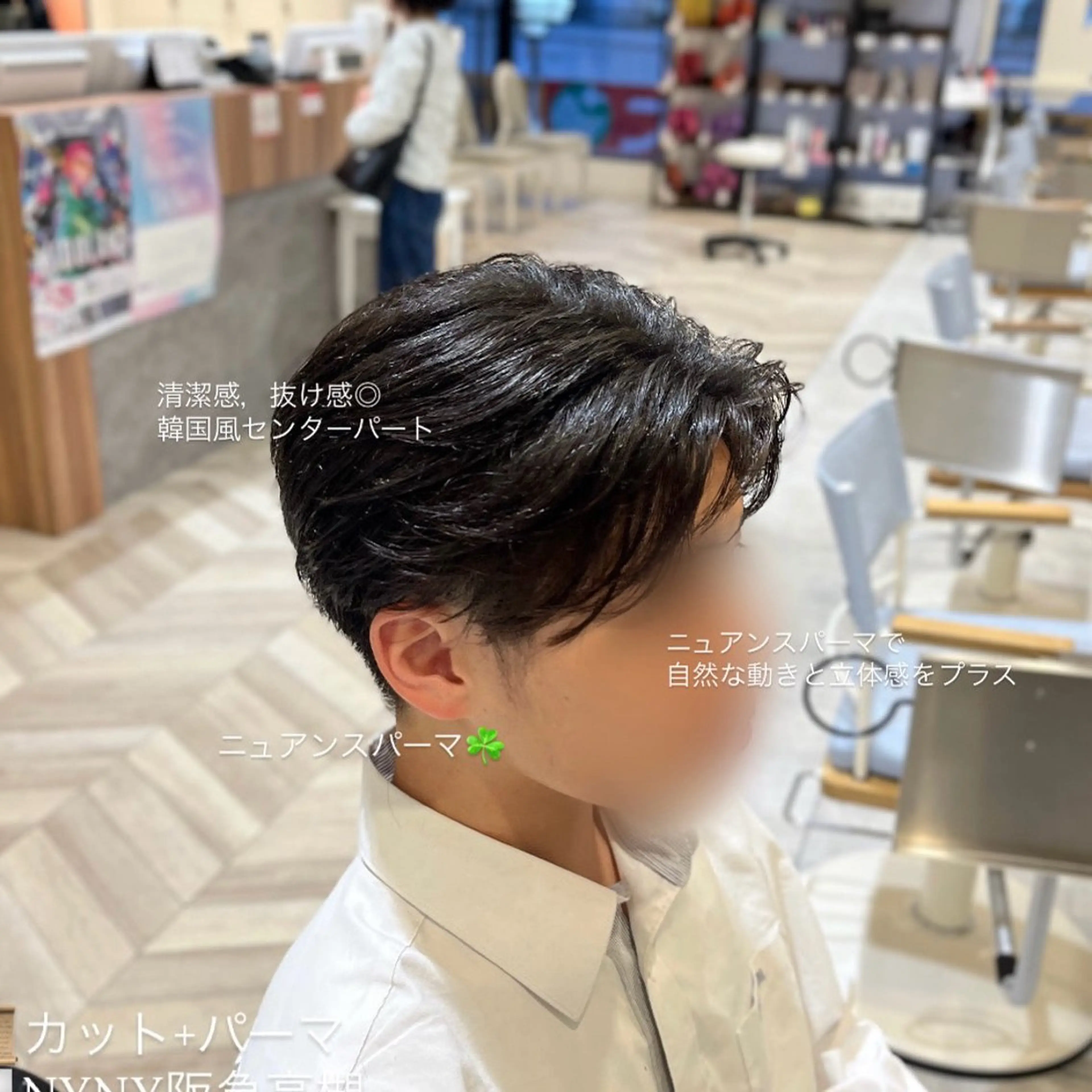 【🤍カット＋シャンプー】¥2,900　清潔感ある韓国風シルエットに◎/韓国ヘア/メンズ限定/ミニモ学割の写真