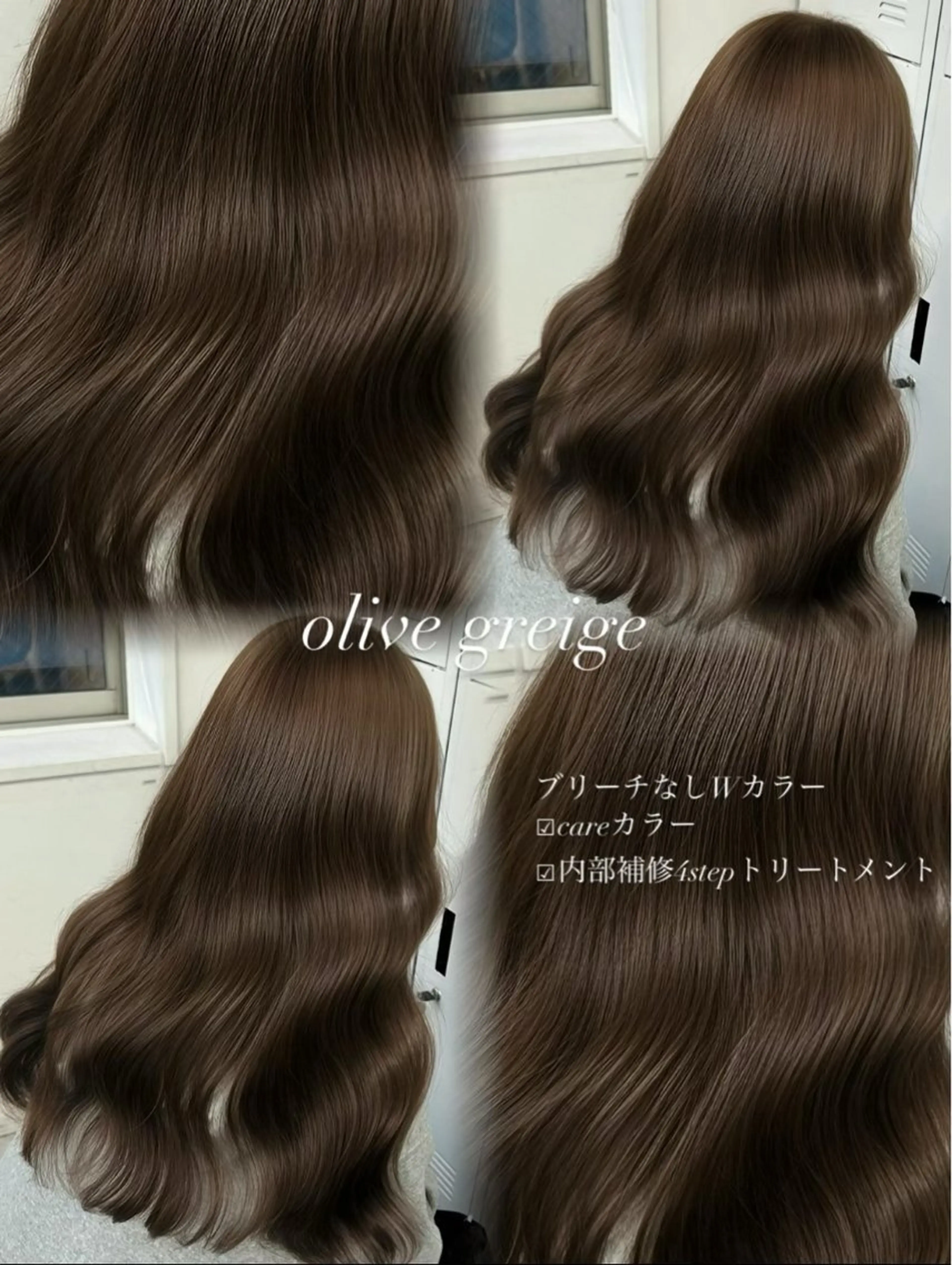 セミロング カラー アッシュ アッシュブロンド ブロンド ブラウンカラー オリーブグレー ヘアカラー トリートメント 💍透明感 💖艶ミルクティーのヘアスタイル