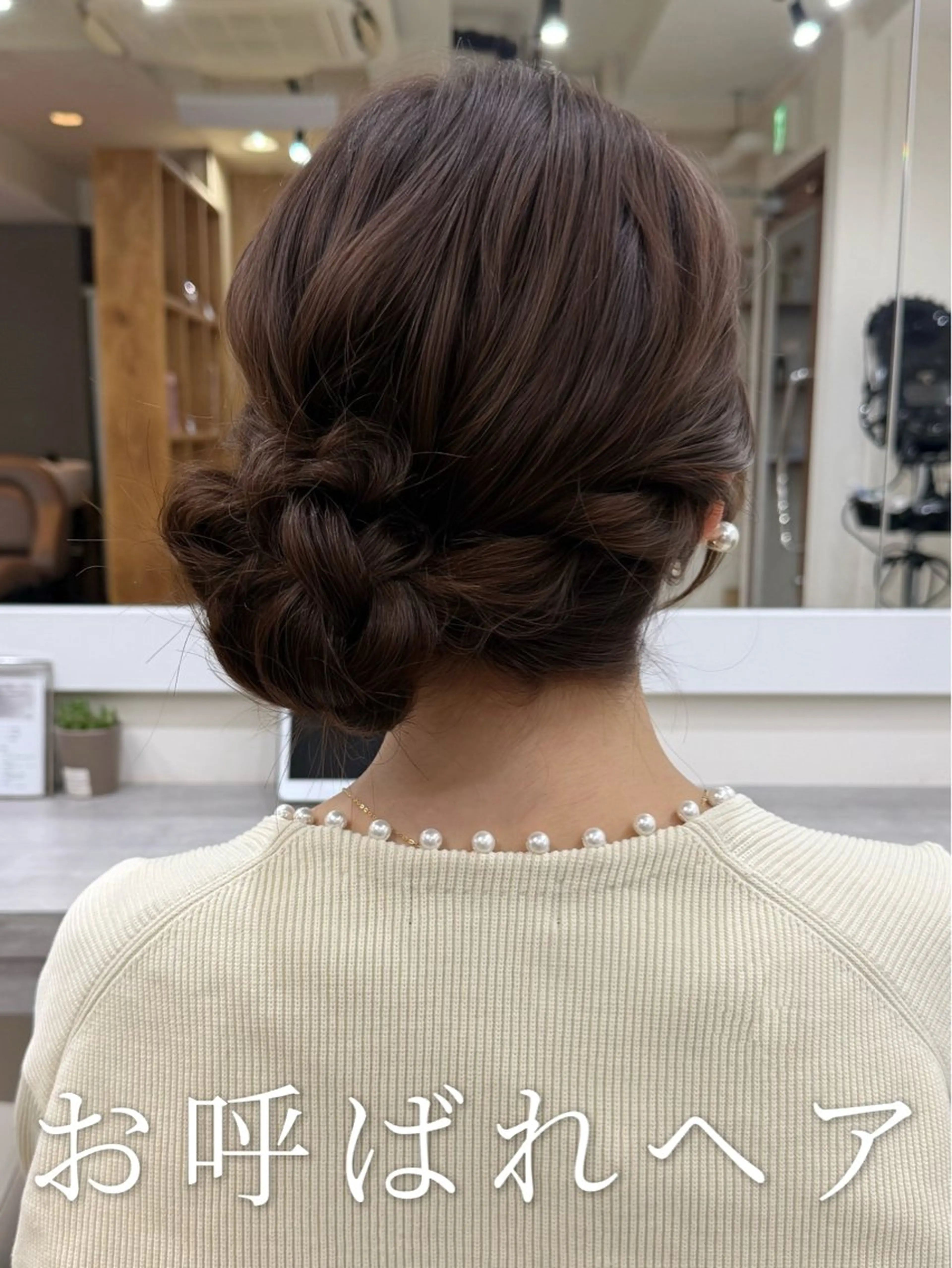 セミロング ヘアアレンジ ハーフアップ ポニーテール ツインテール 結婚式・ブライダル 三つ編み ヘアセット 韓国風パーマ/ヘア セット/店長みづきのヘアスタイル