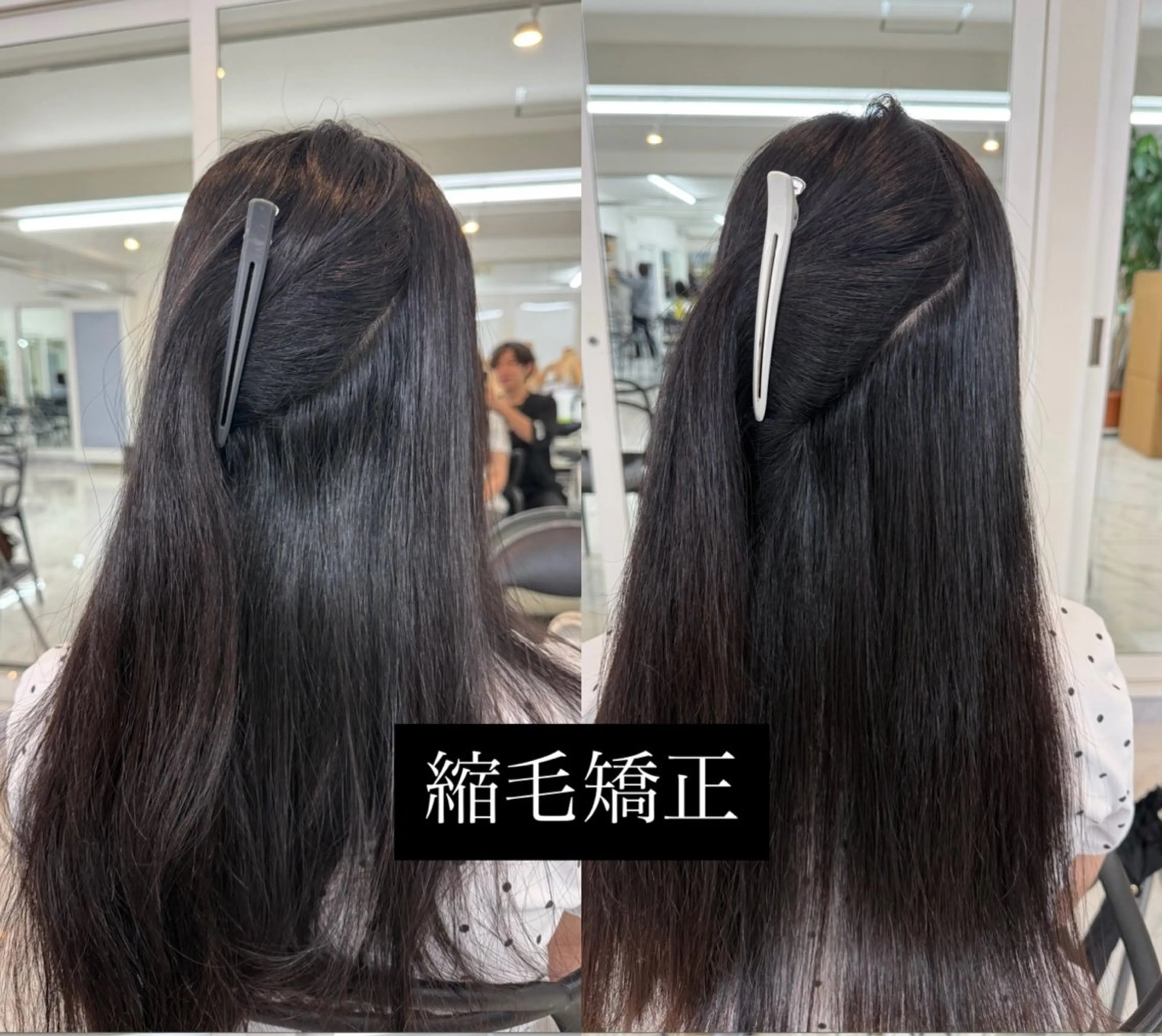 ロング りきと🦋河原町 縮毛矯正/艶カラーのヘアスタイル