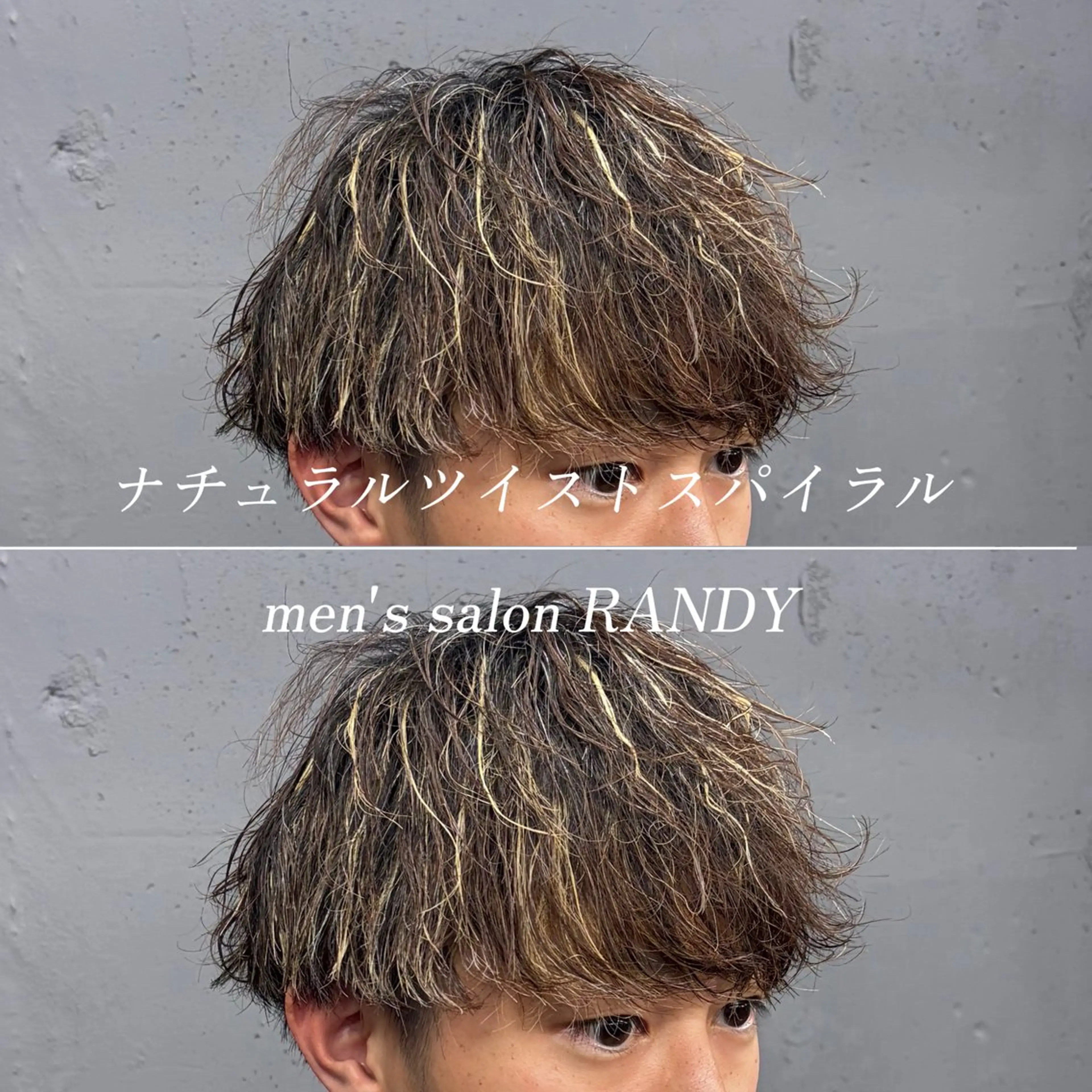 パーマ メンズ カット パーマ 柏メンズカットパーマ NO.1タイチのヘアスタイル