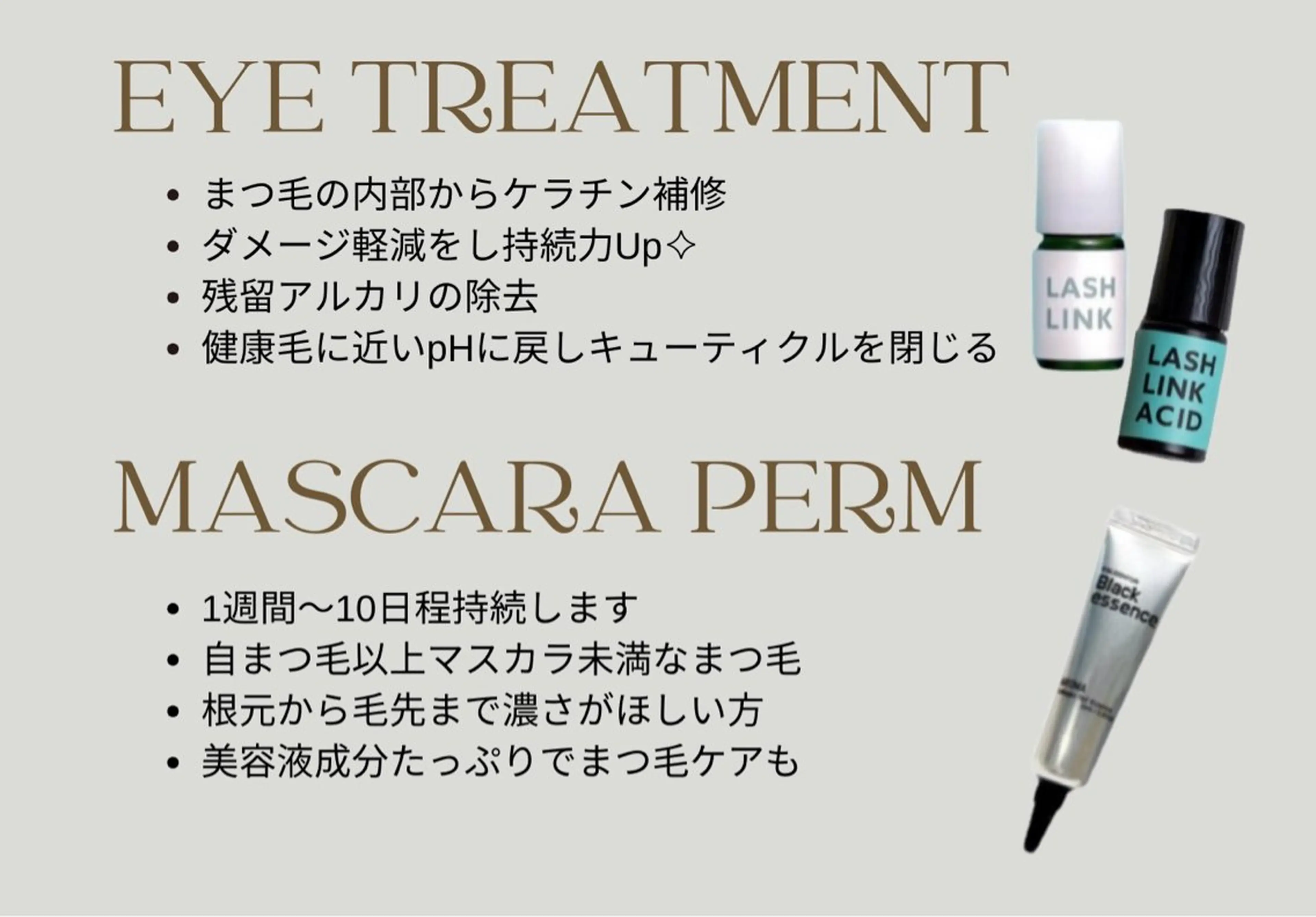 マツエク・マツパ マツパ 似合わせ眉毛まつげ✦ haruna⟡⁺.のマツエク・マツパデザイン