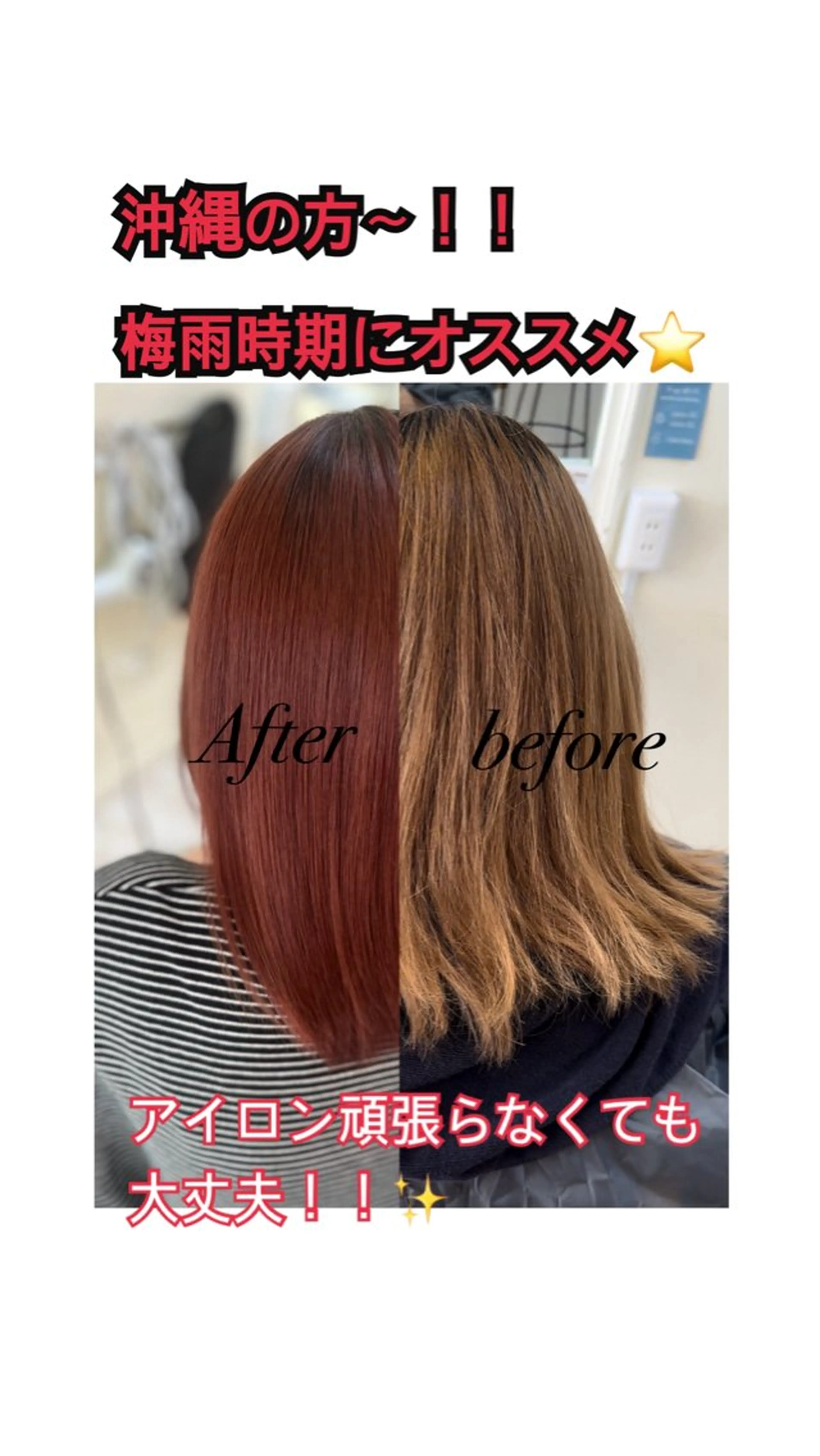 セミロング トリートメント トリートメント ヘッドスパ ヘアセット プルエク/clana ♡marinのヘアスタイル