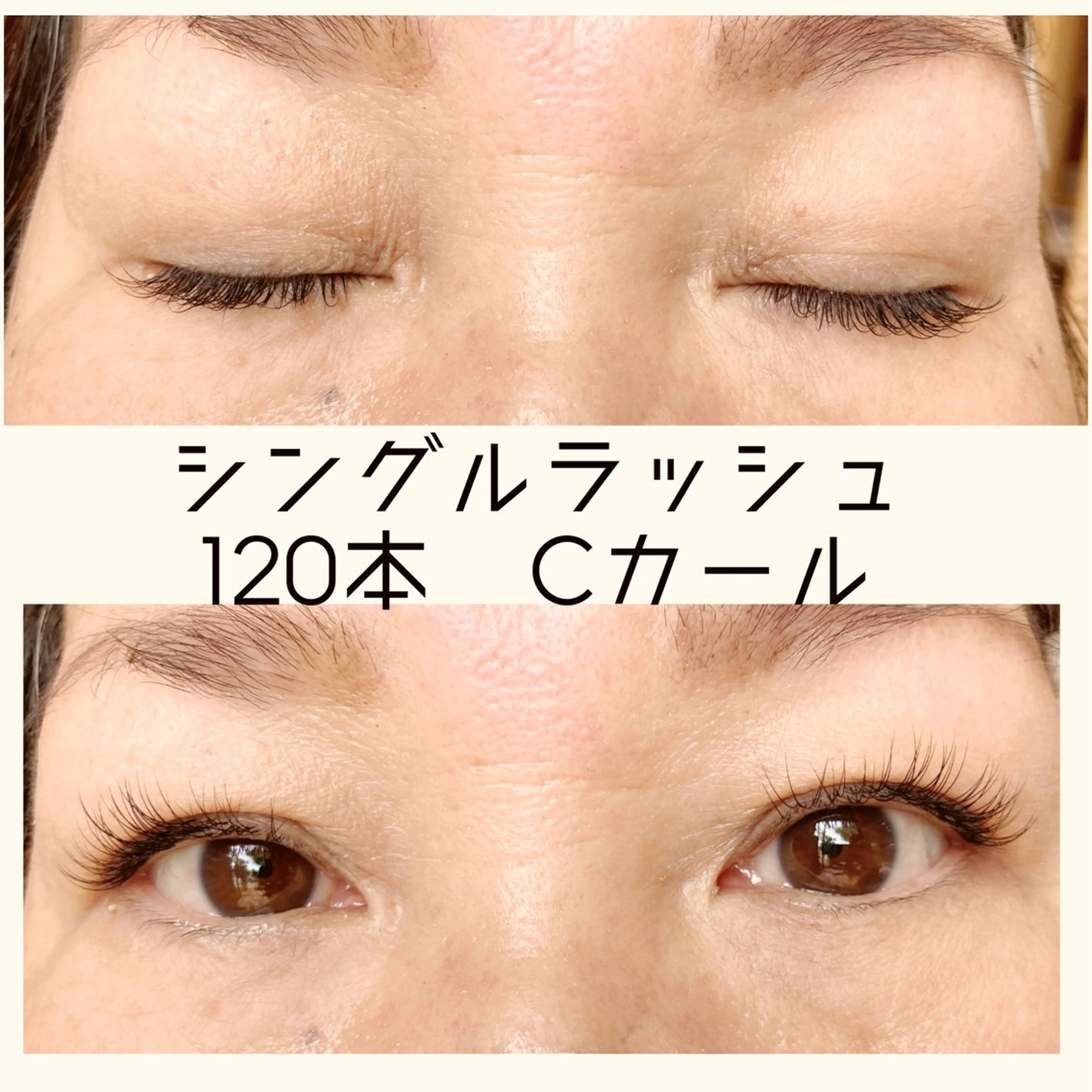 マツエク・マツパ cielo 下村のその他イメージ