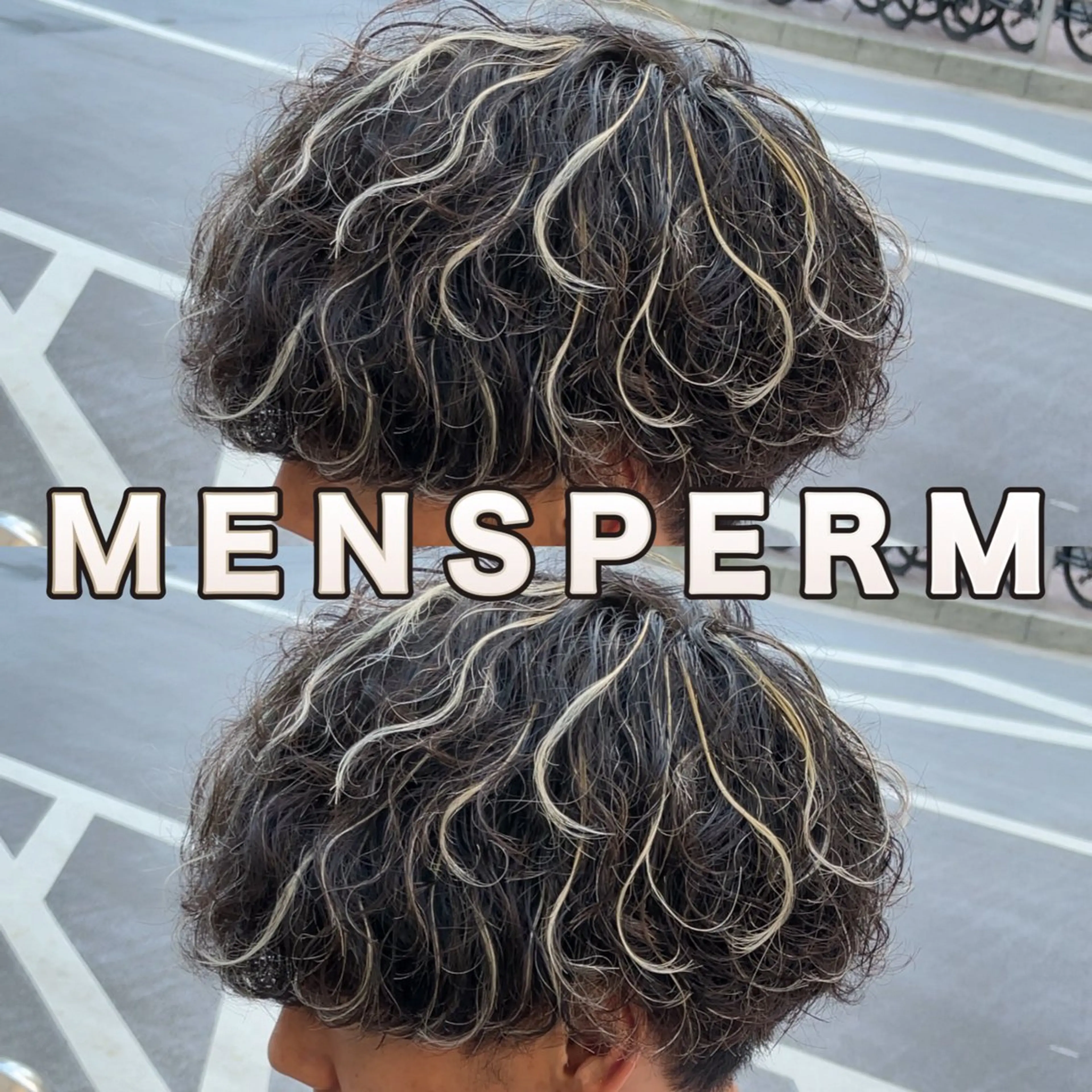 メンズ メンズパーマ 学生（メンズ向け） 白髪ぼかし/メッシュ ハイライト/ゆうとのヘアスタイル