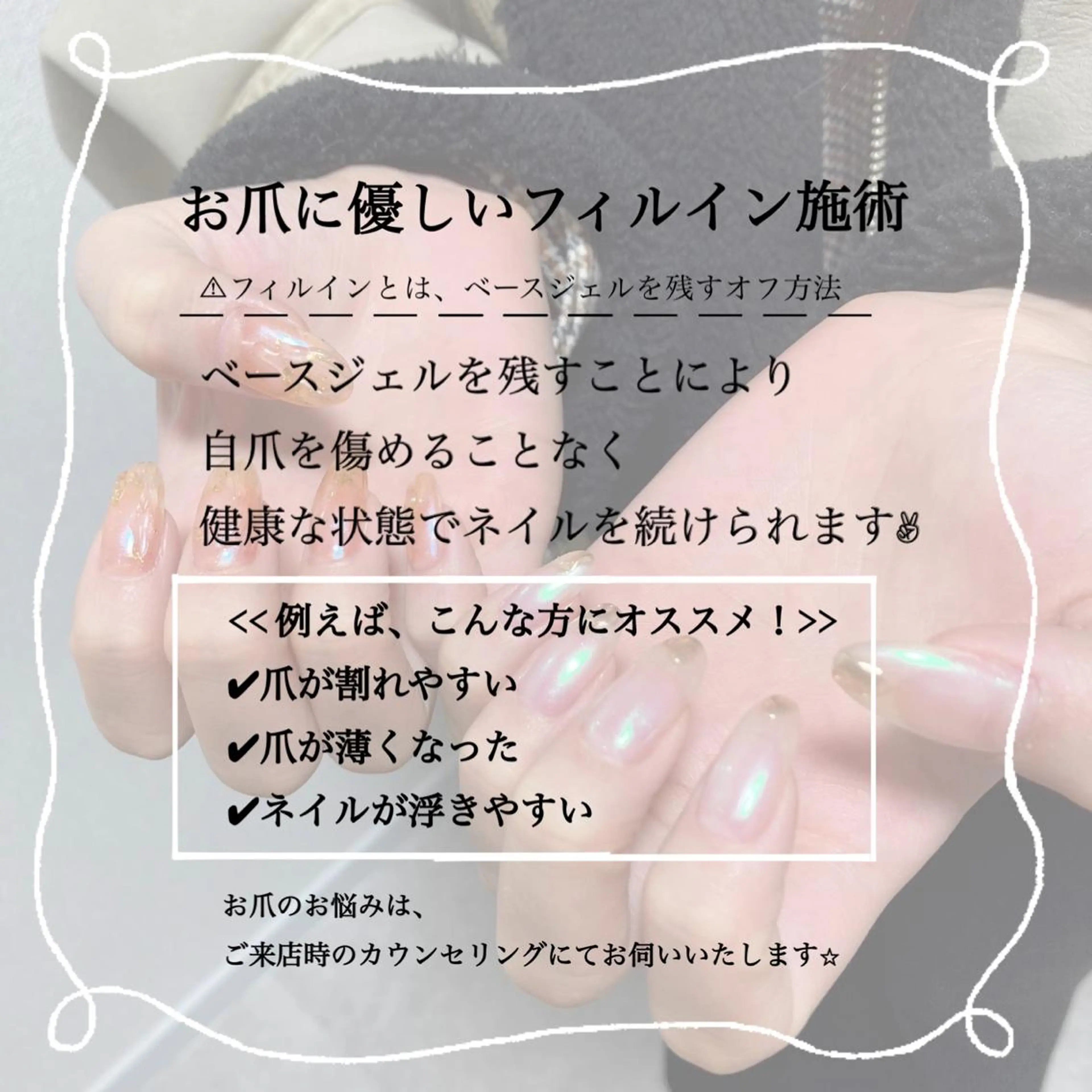 ネイル Wisteria Paddyのネイルデザイン