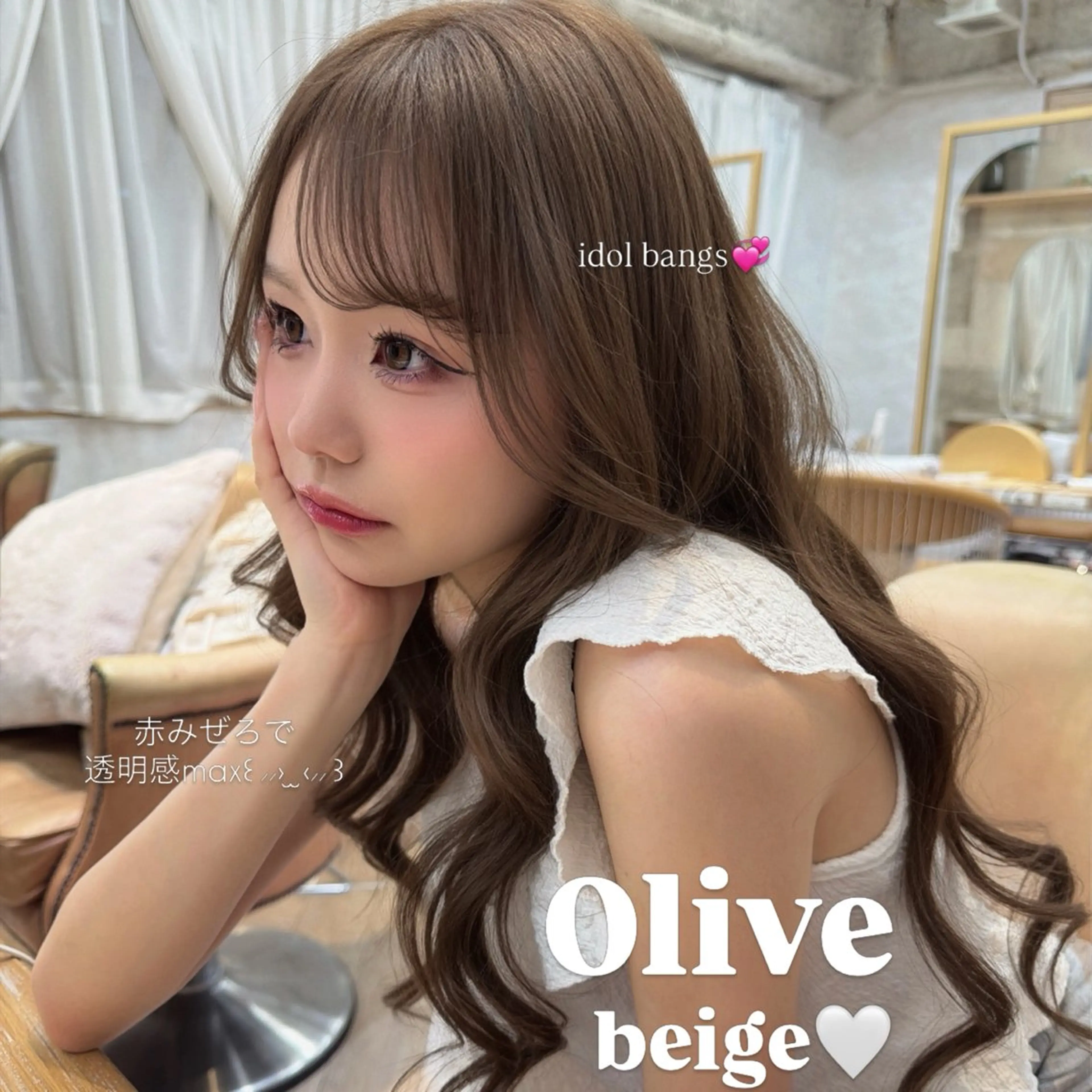 低ダメージ🫶🏻ワンカラー＋整えカット＋1step クイック髪質改善トリート🫧の写真