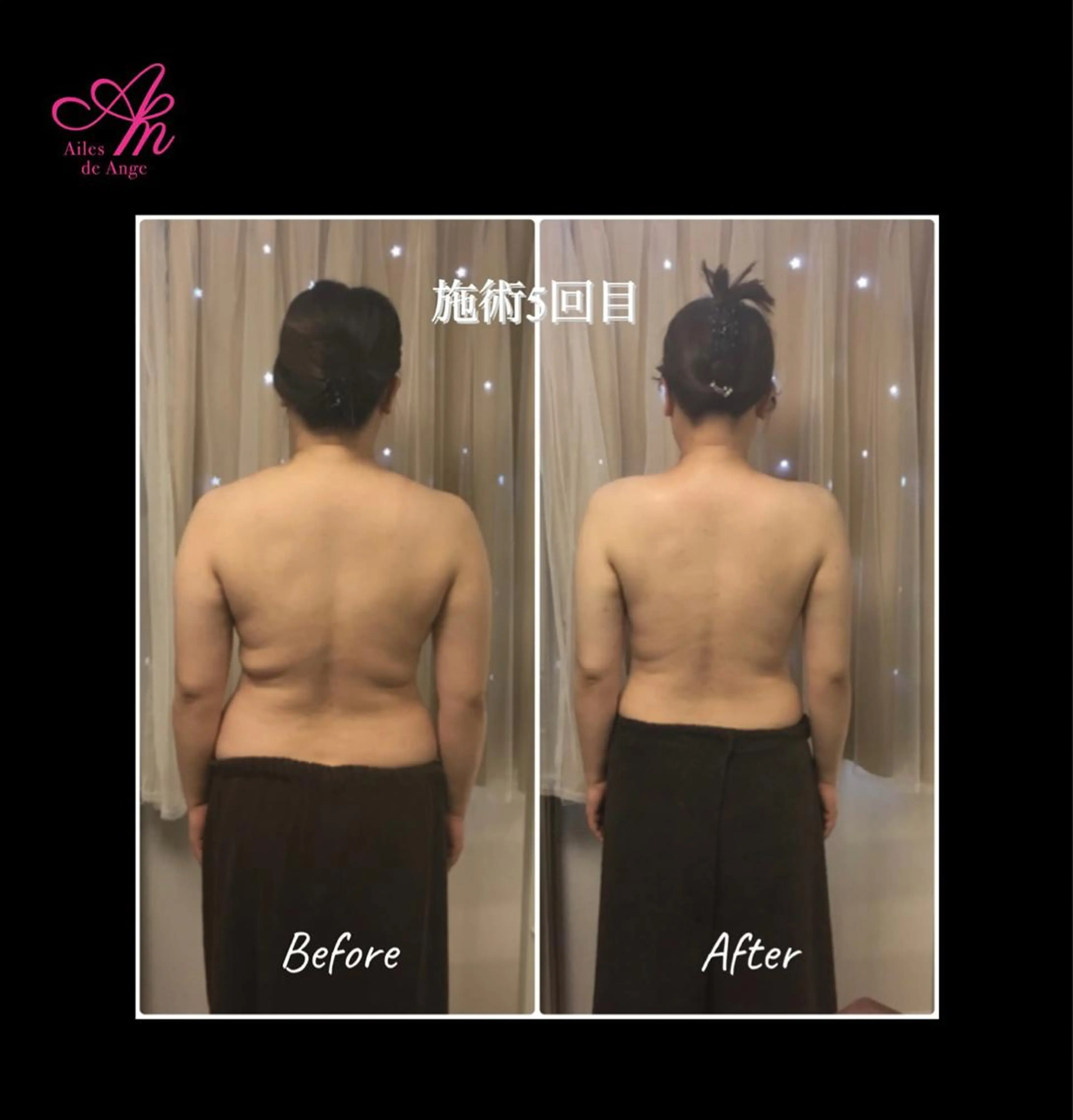 Ailes de Ange　MARIのエステ・リラクイメージ