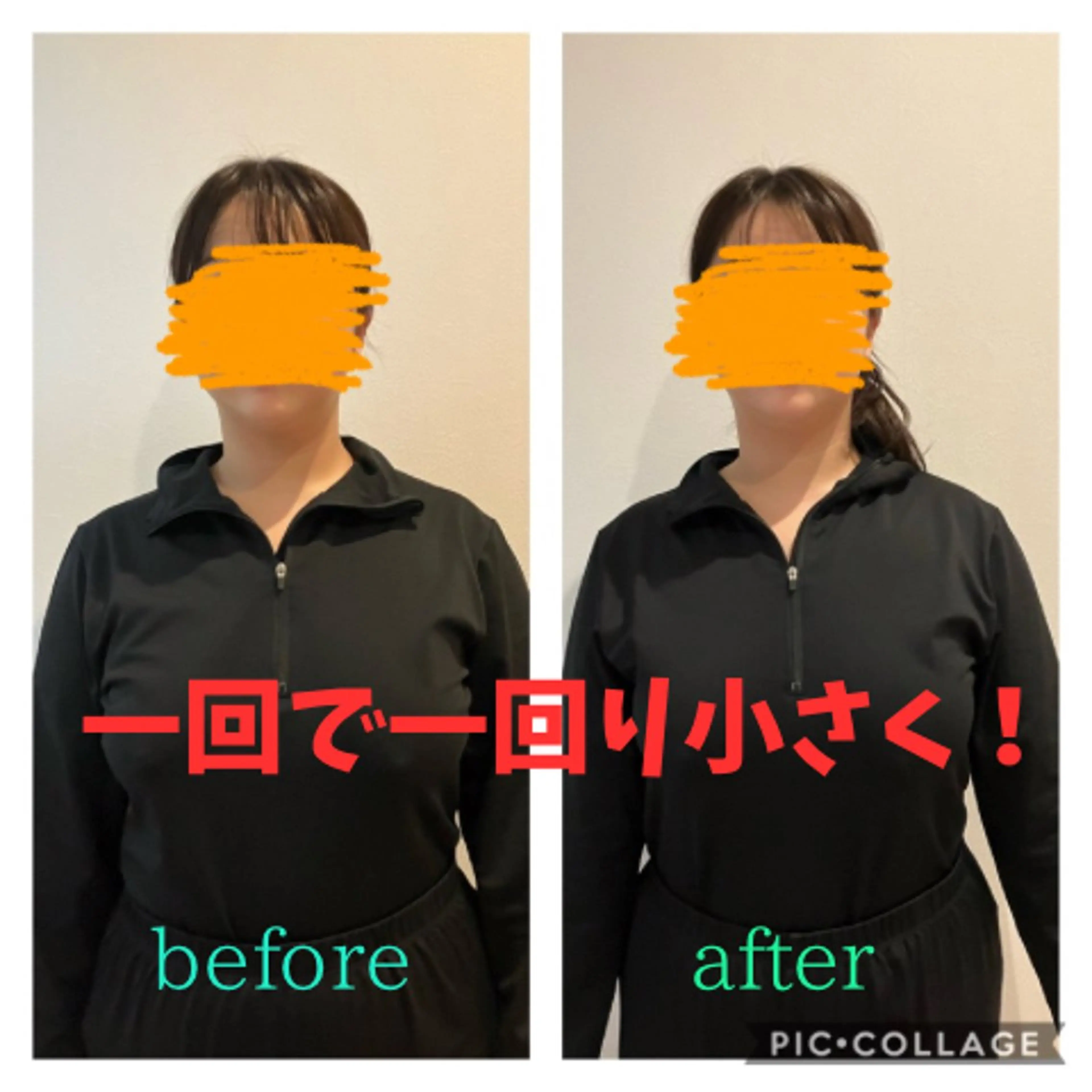 YOSAPARK Leapのエステ・リラクイメージ