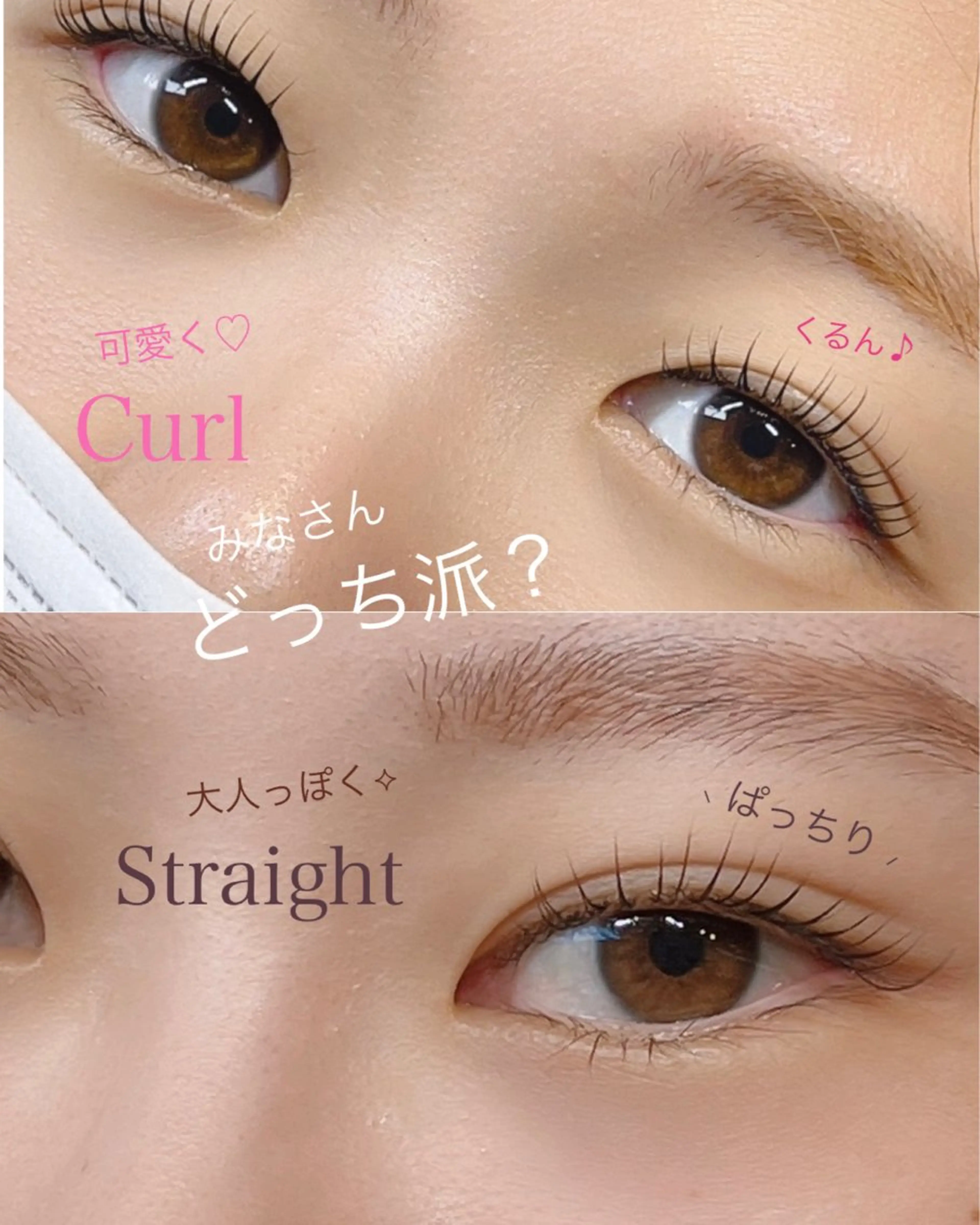 マツエク・マツパ マツパ 🪴 Yumi 🪴のマツエク・マツパデザイン