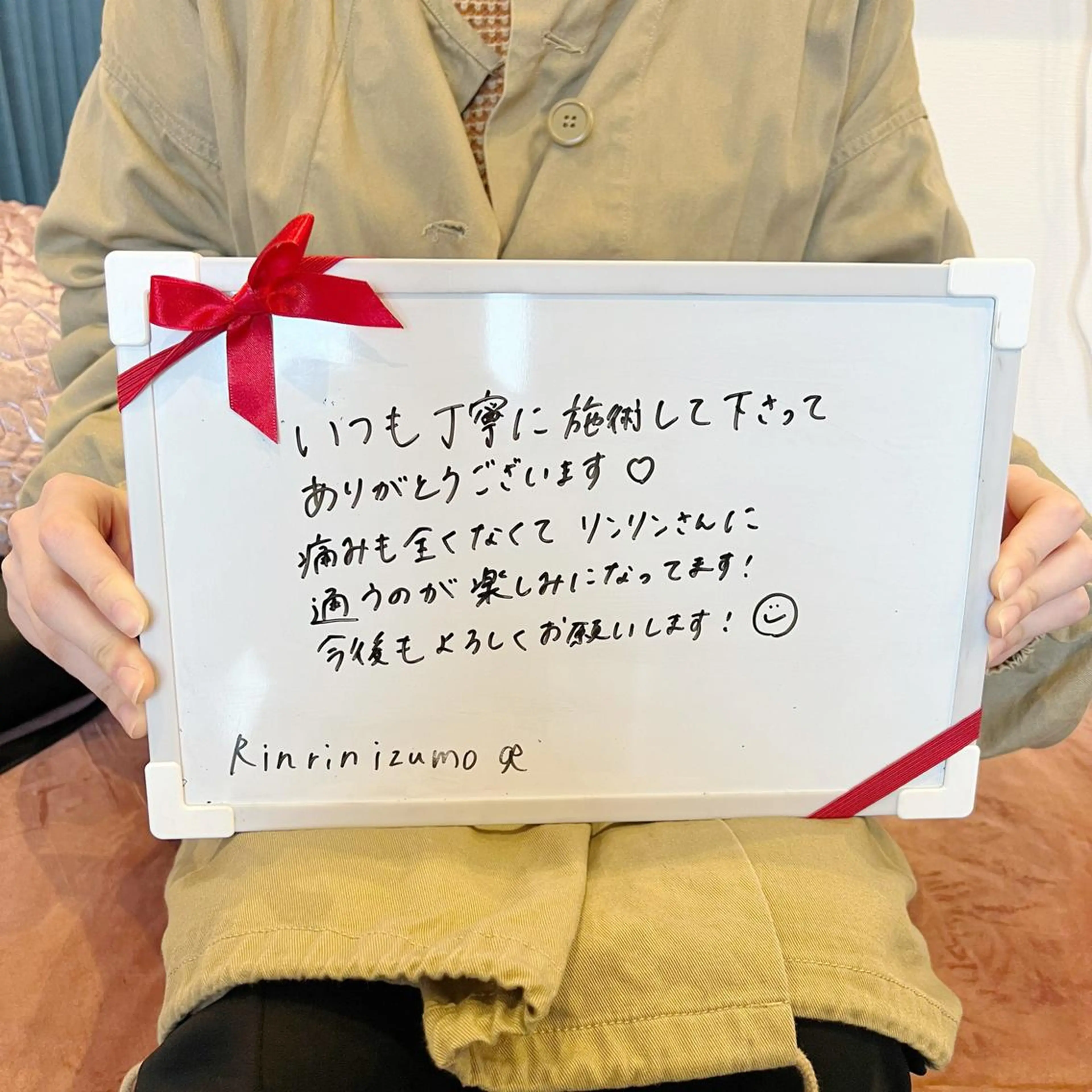 RinRin 出雲店のエステ・リラクイメージ