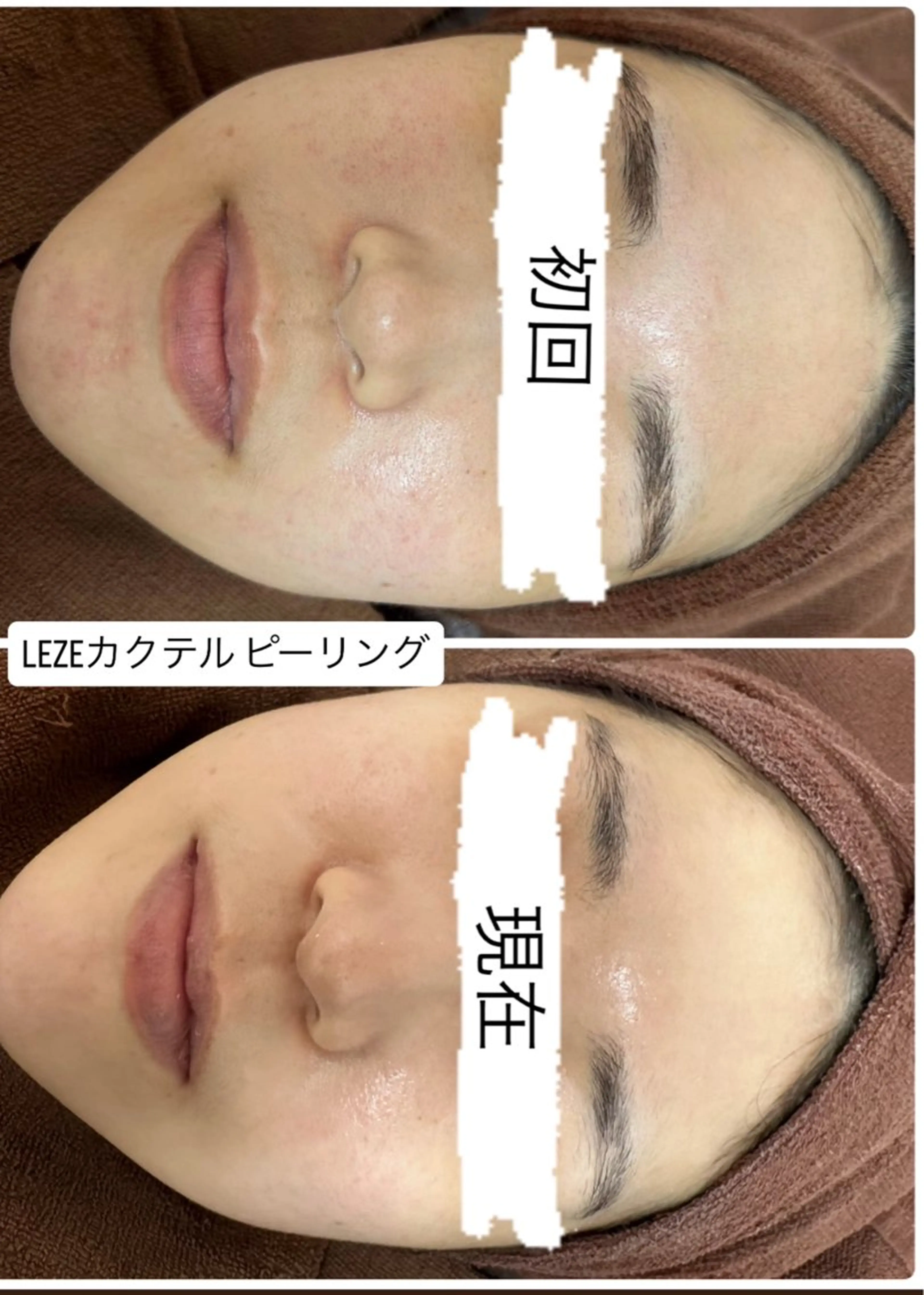 エステ 桐山 まどかのエステ・リラクイメージ