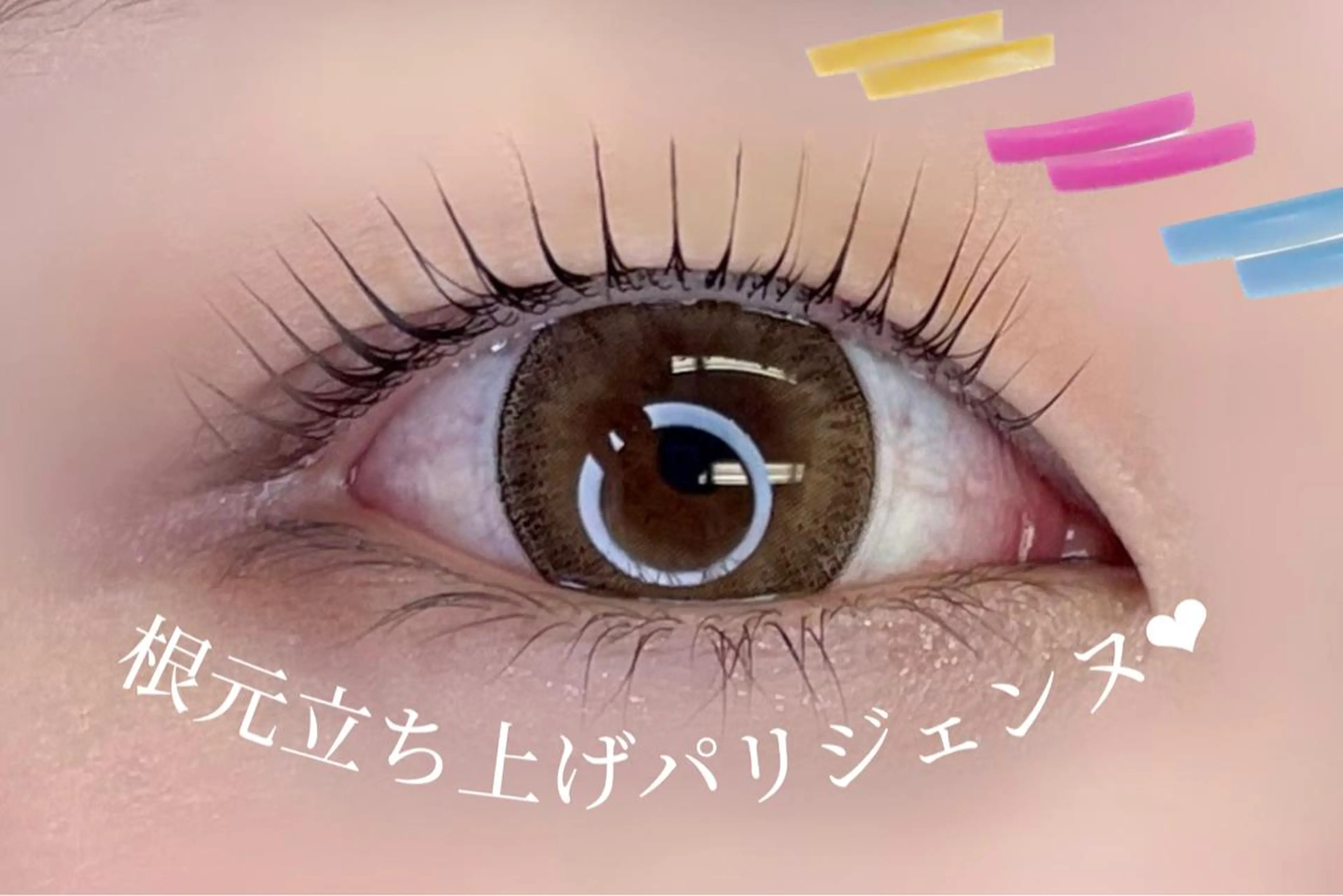 マツエク・マツパ マツパ 大阪福島韓国束感まつ げ Sayaka🤍のマツエク・マツパデザイン