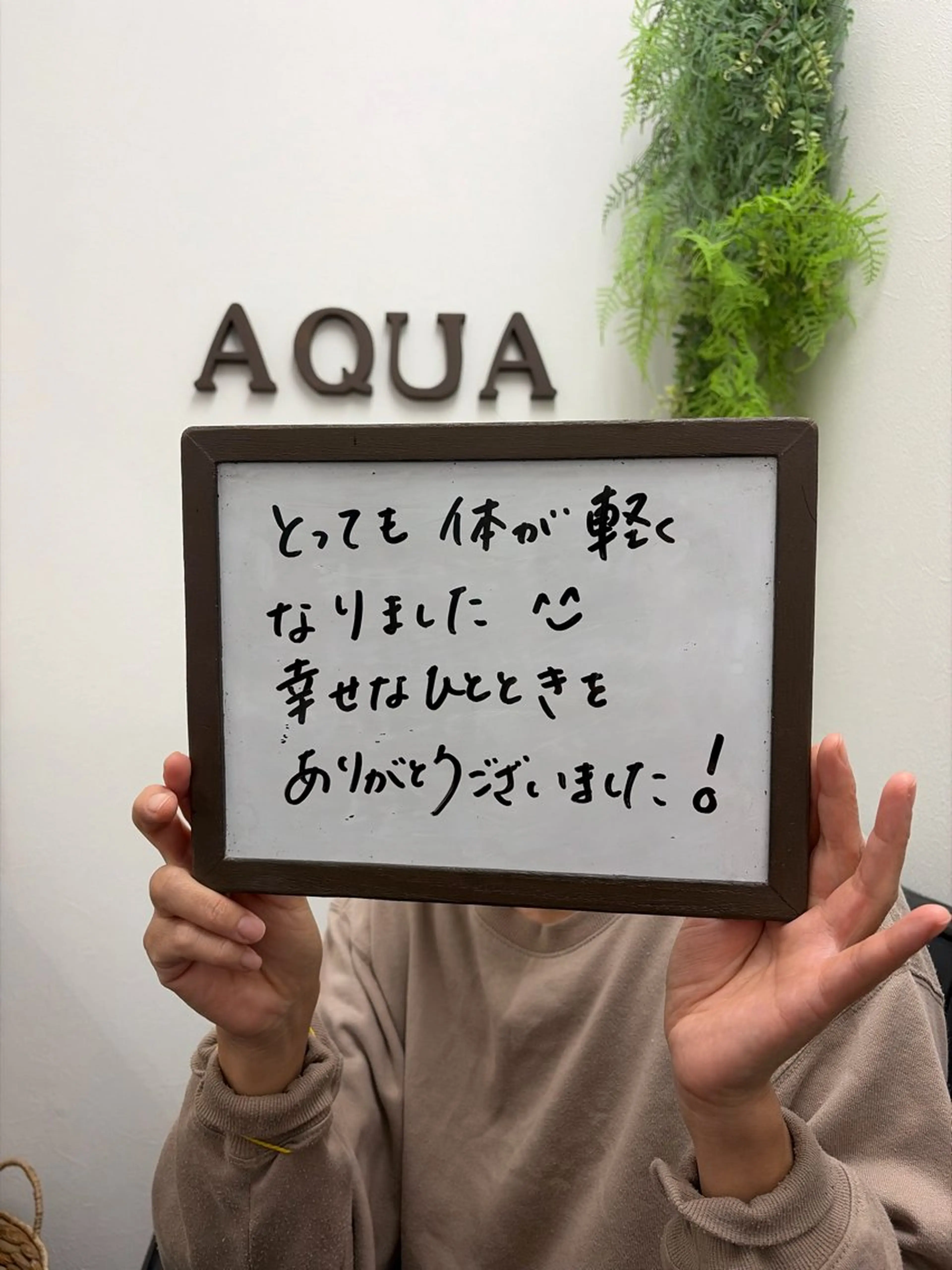 エステ リラク 🌿AQUA南浦和店 MIKIのエステ・リラクイメージ