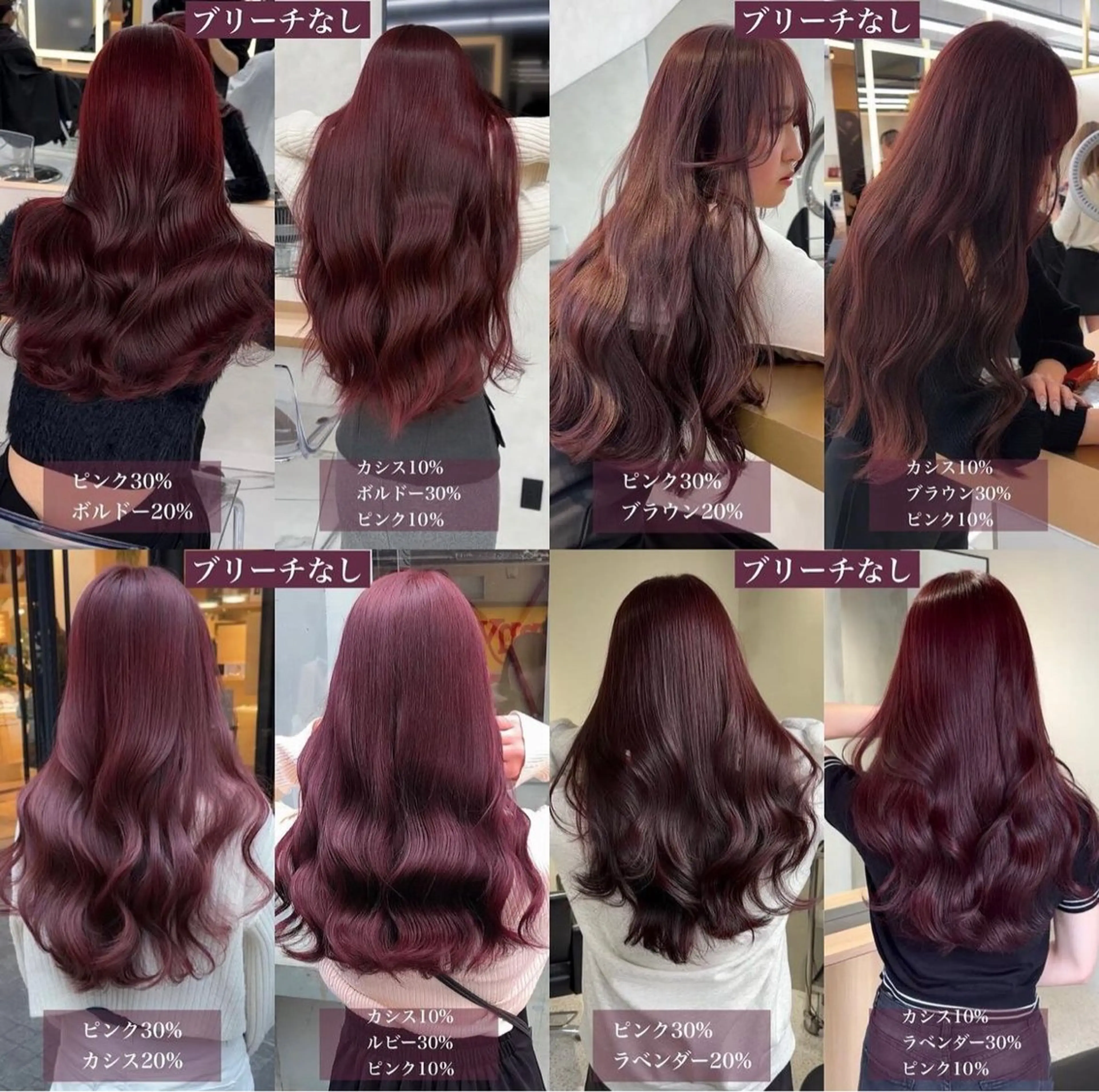 カラー 黒髪 ピンクカラー miyusOmotesando所属・エイジング縮毛矯正 九嶋優斗のその他イメージ