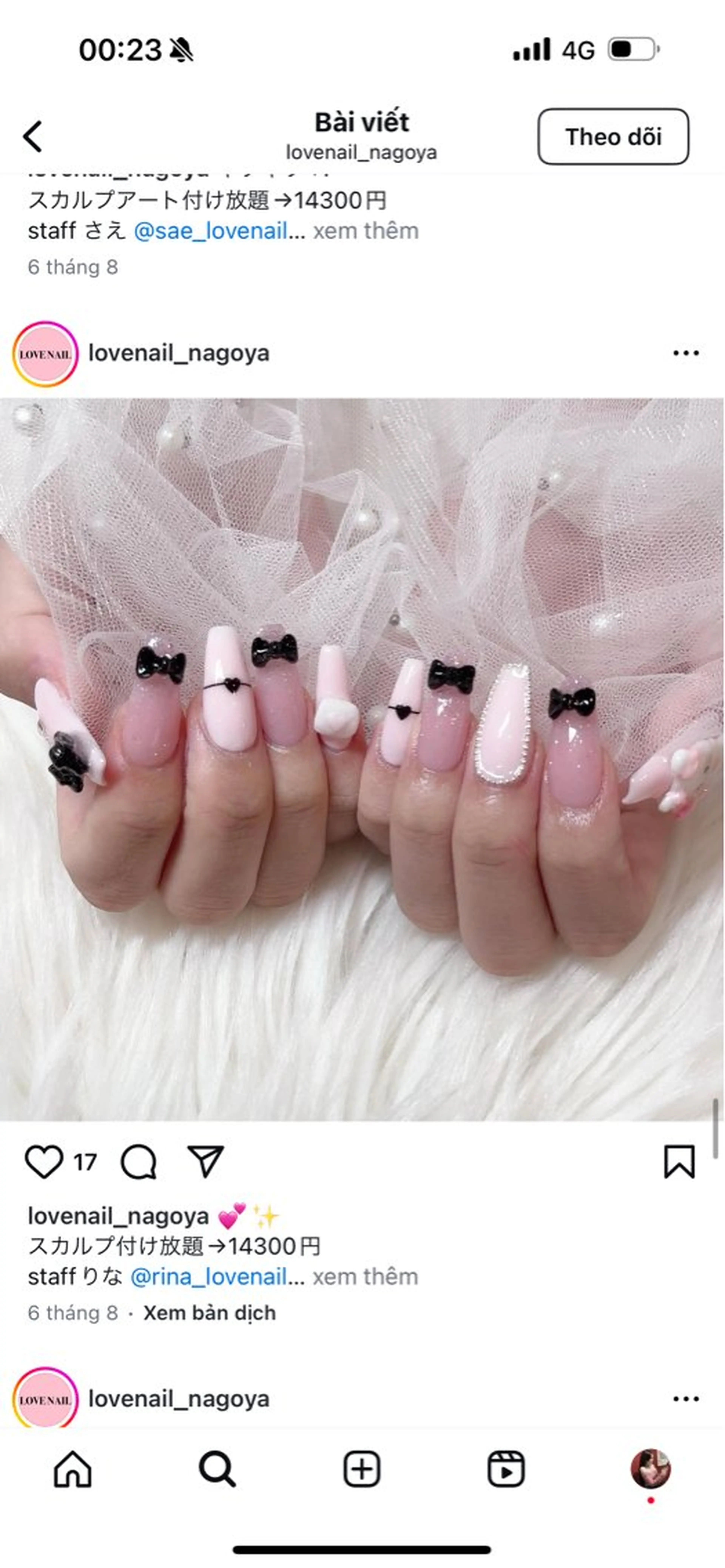 ネイル アートネイル フレンチネイル ジェルネイル 韓国ネイル マグネットネイル Lenie Nail Salonのネイルデザイン