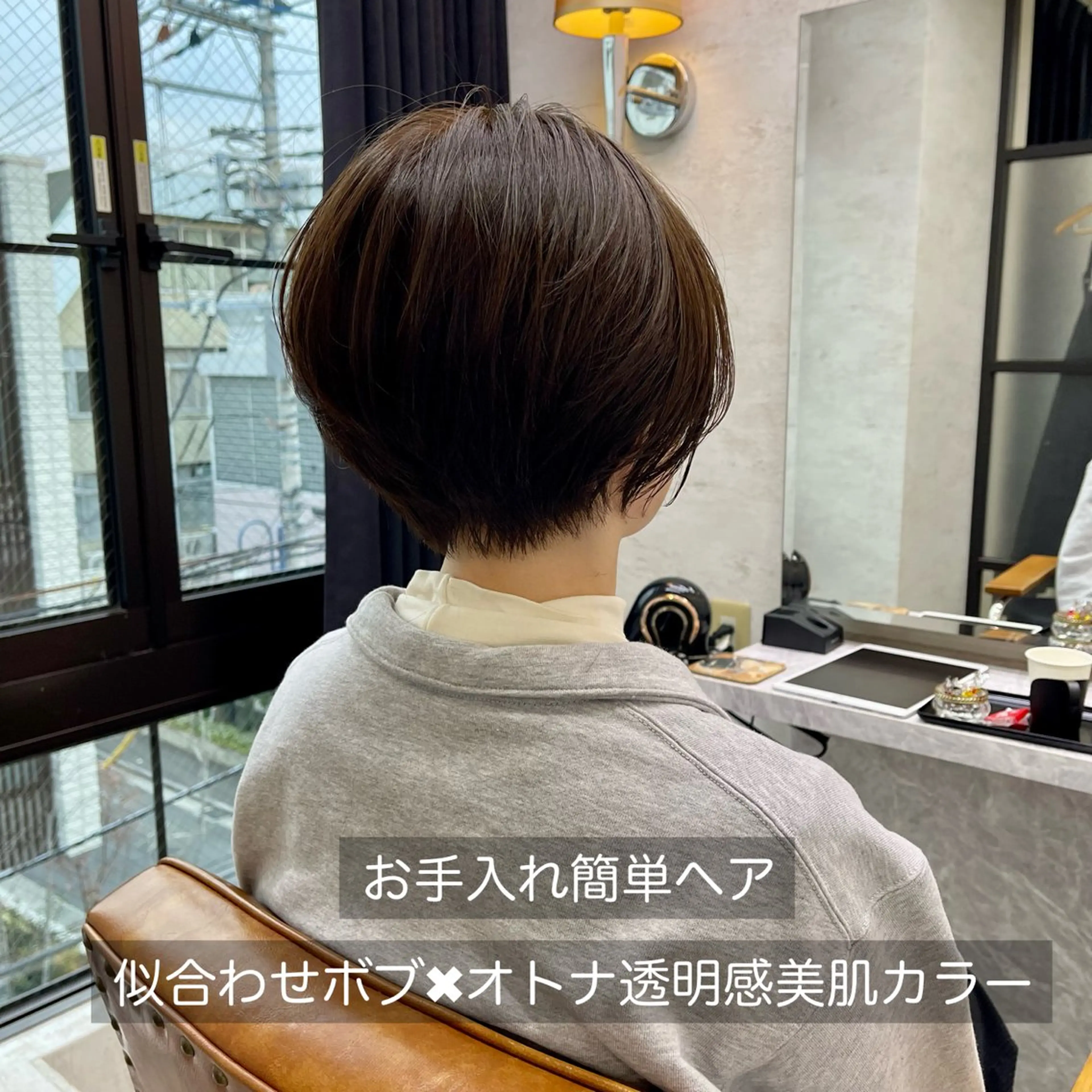 ショート カラー ボブ くせ毛 カット ヘアカラー 黒崎 勝巳のヘアスタイル