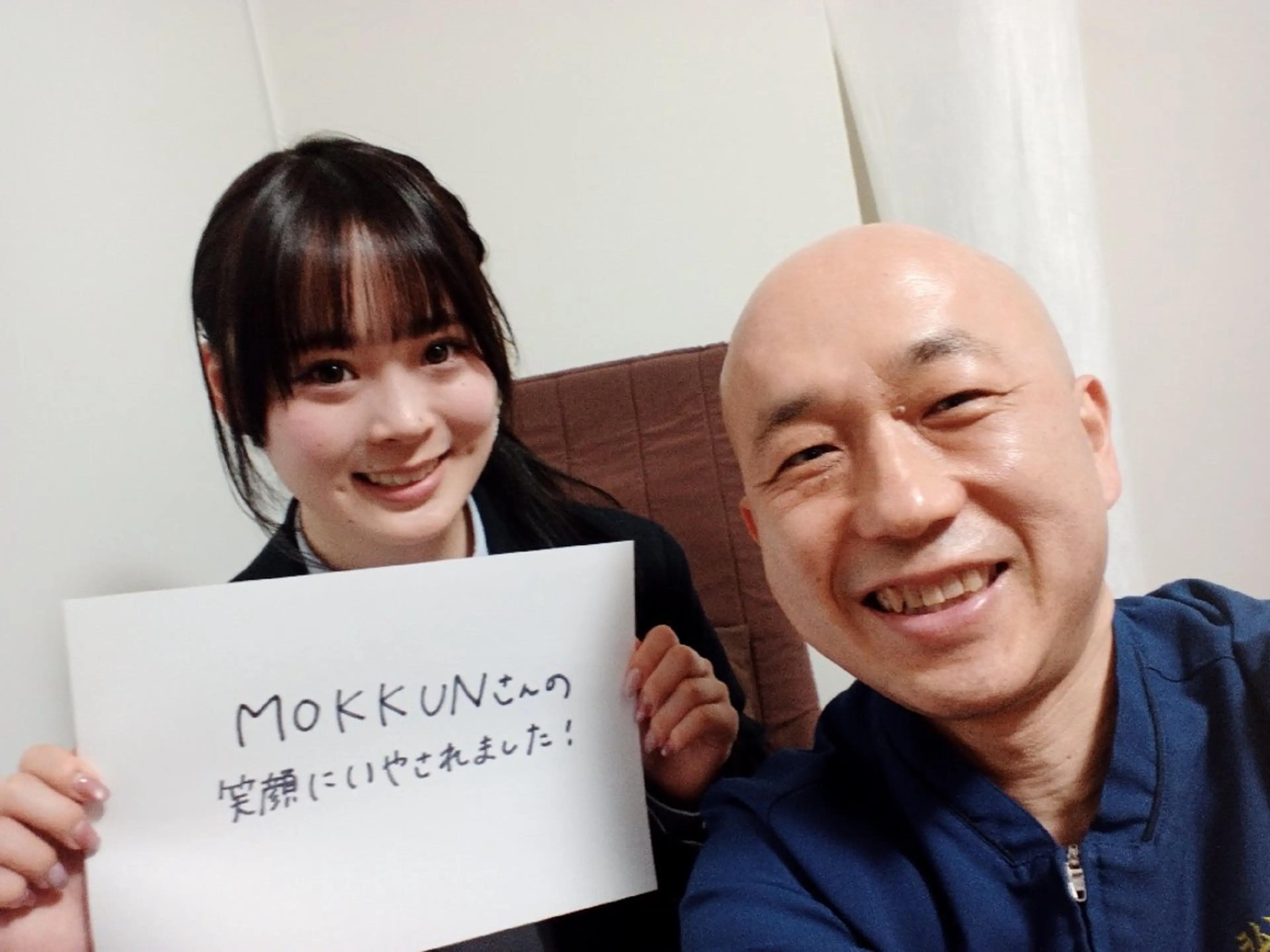 ラムンラマイ整体 MOKKUNモックンのエステ・リラクイメージ