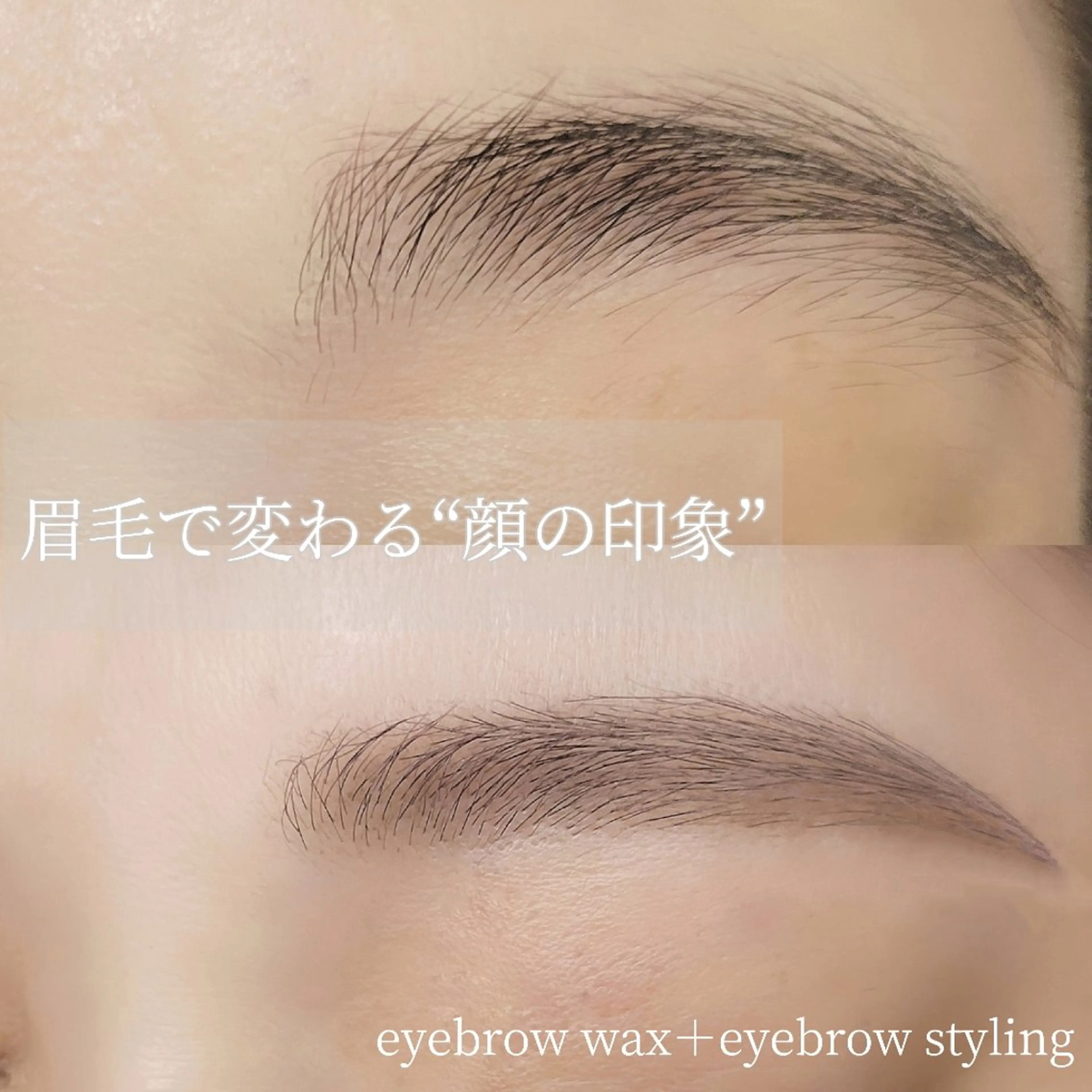 アイブロウ fors天王寺🪄 mihoの眉毛・アイブロウイメージ