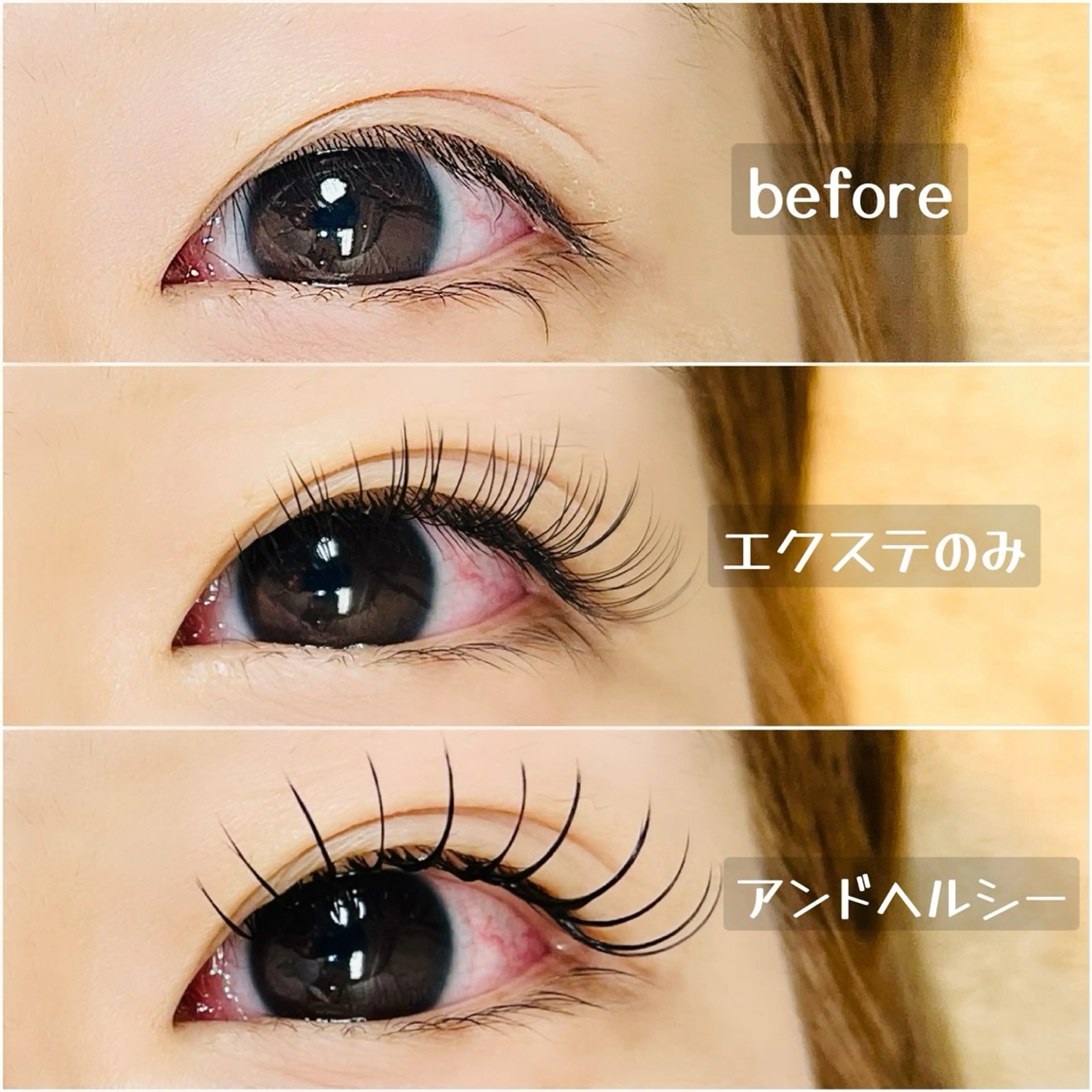 マツエク・マツパ マツエク 402 hakoishiのマツエク・マツパデザイン