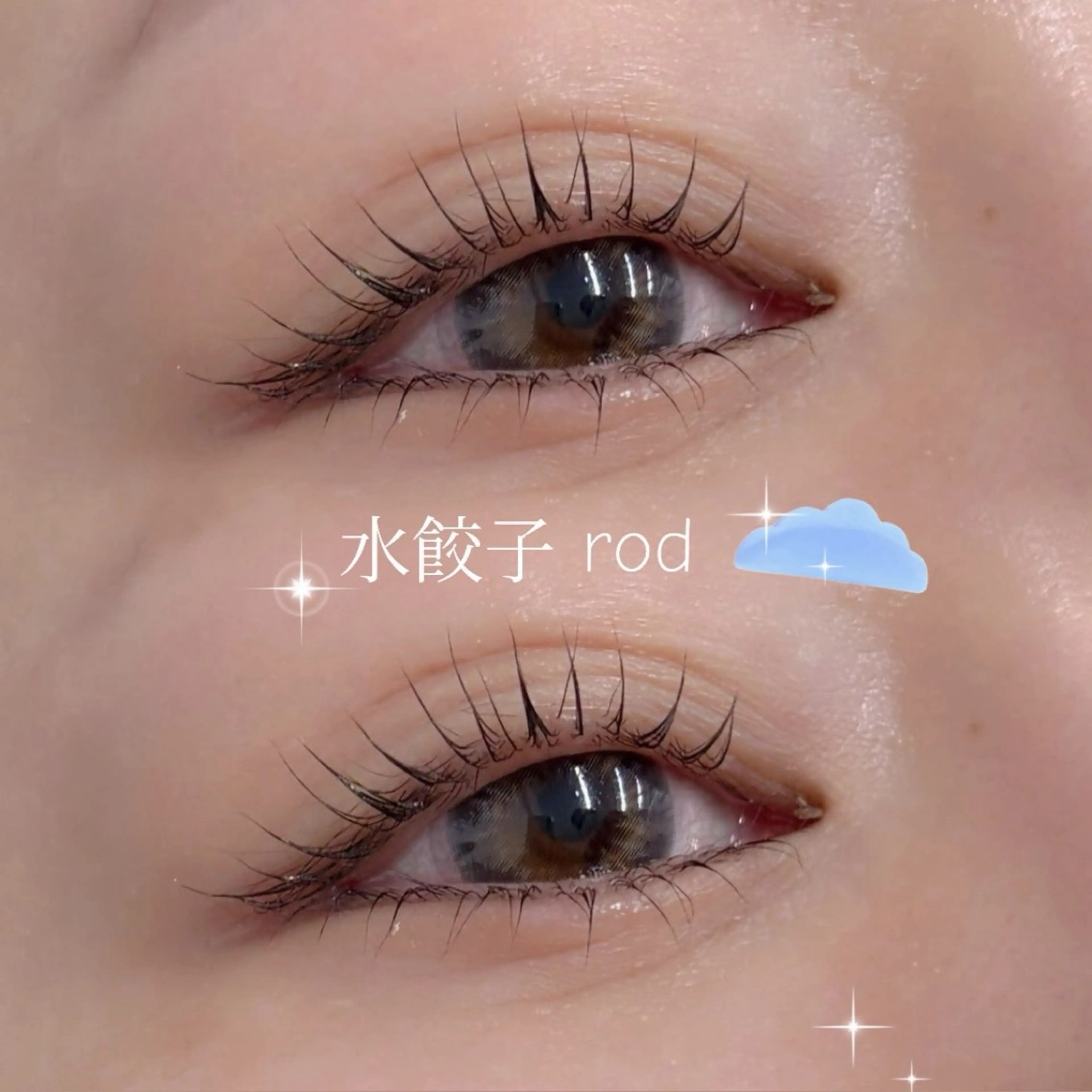 マツエク・マツパ 下まつげエクステ 一重×まつ毛パーマ BEIGE金山 🎀AINAのマツエク・マツパデザイン