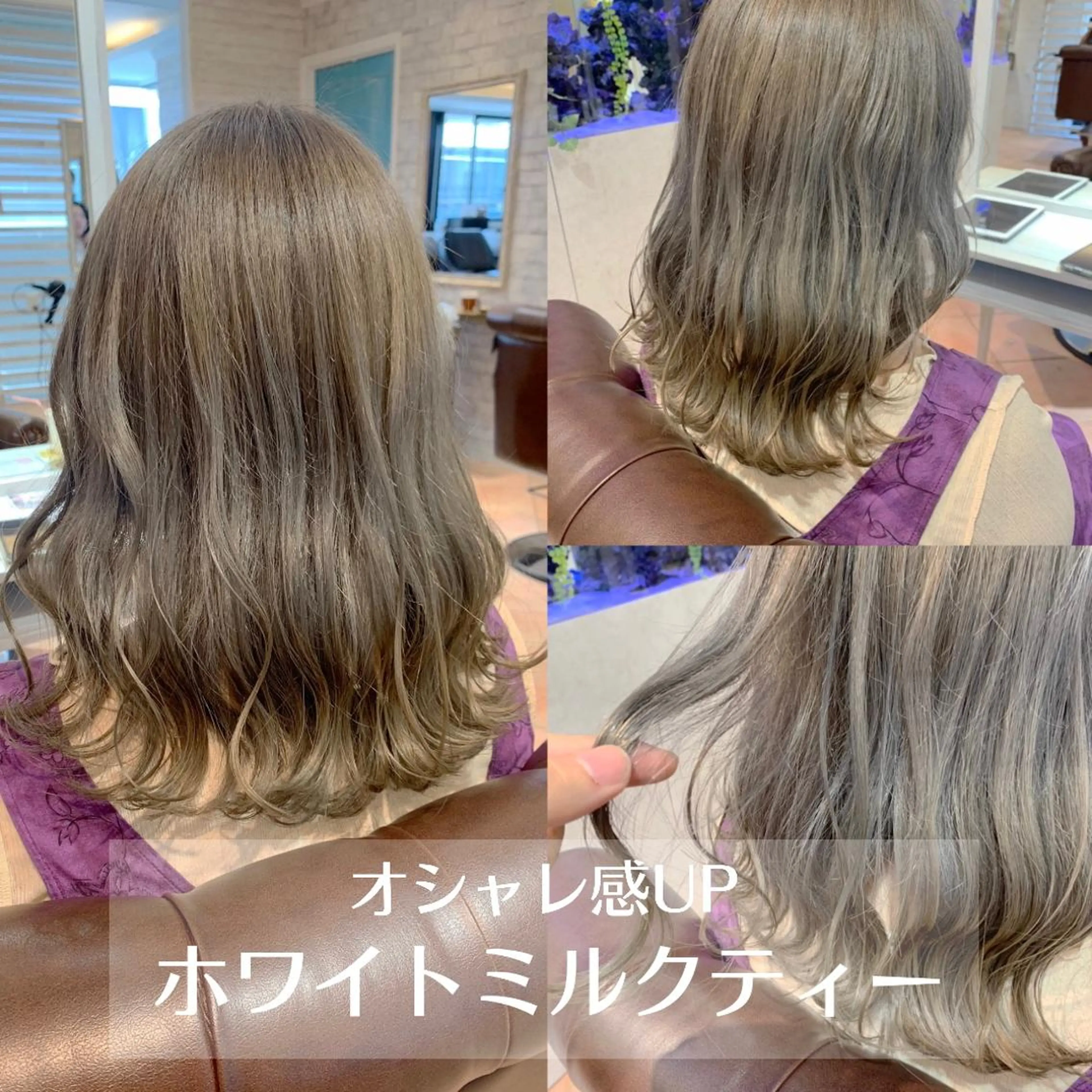 ミディアム カラー ヘアアレンジ カット ヘアカラー トリートメント ✨艶髪✨透明感✨ 山内大樹のヘアスタイル