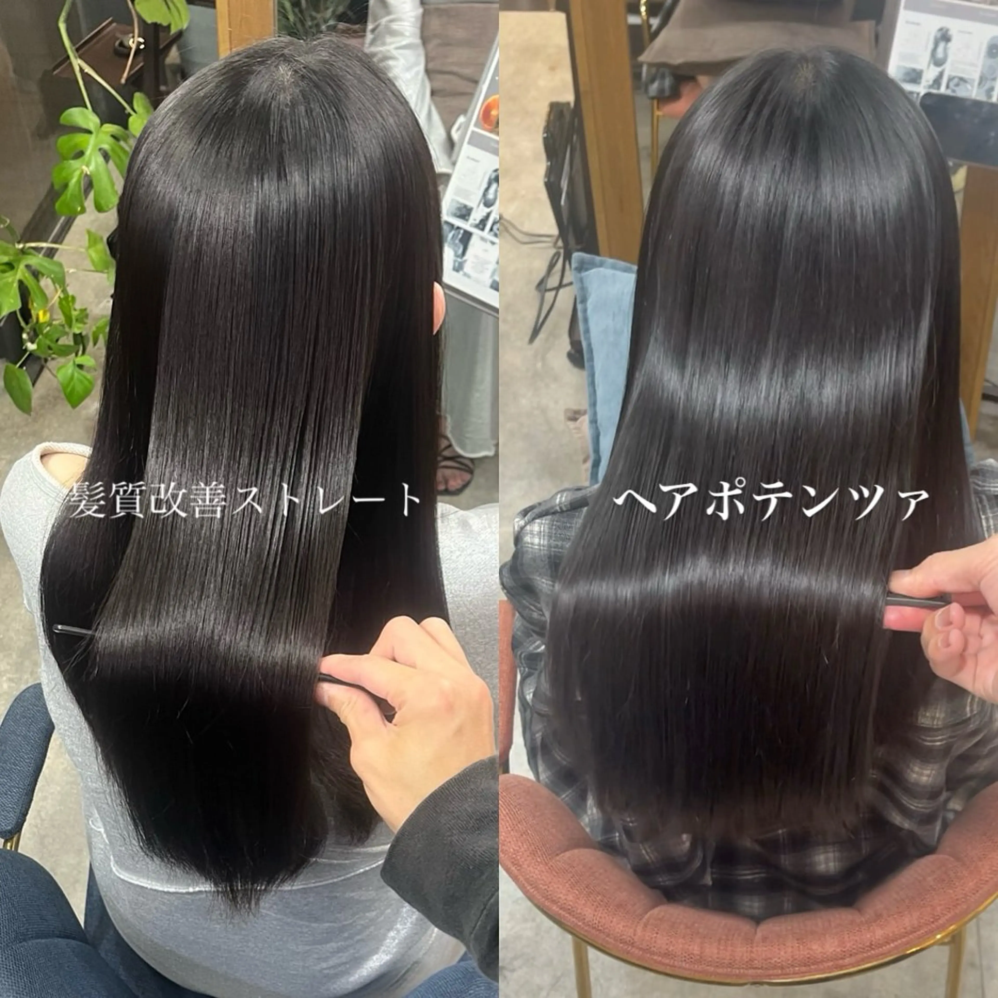 ロング トリートメント カット ヘアカラー トリートメント 韓国ヘア/ 髪質改善特化谷名勇輝のヘアスタイル