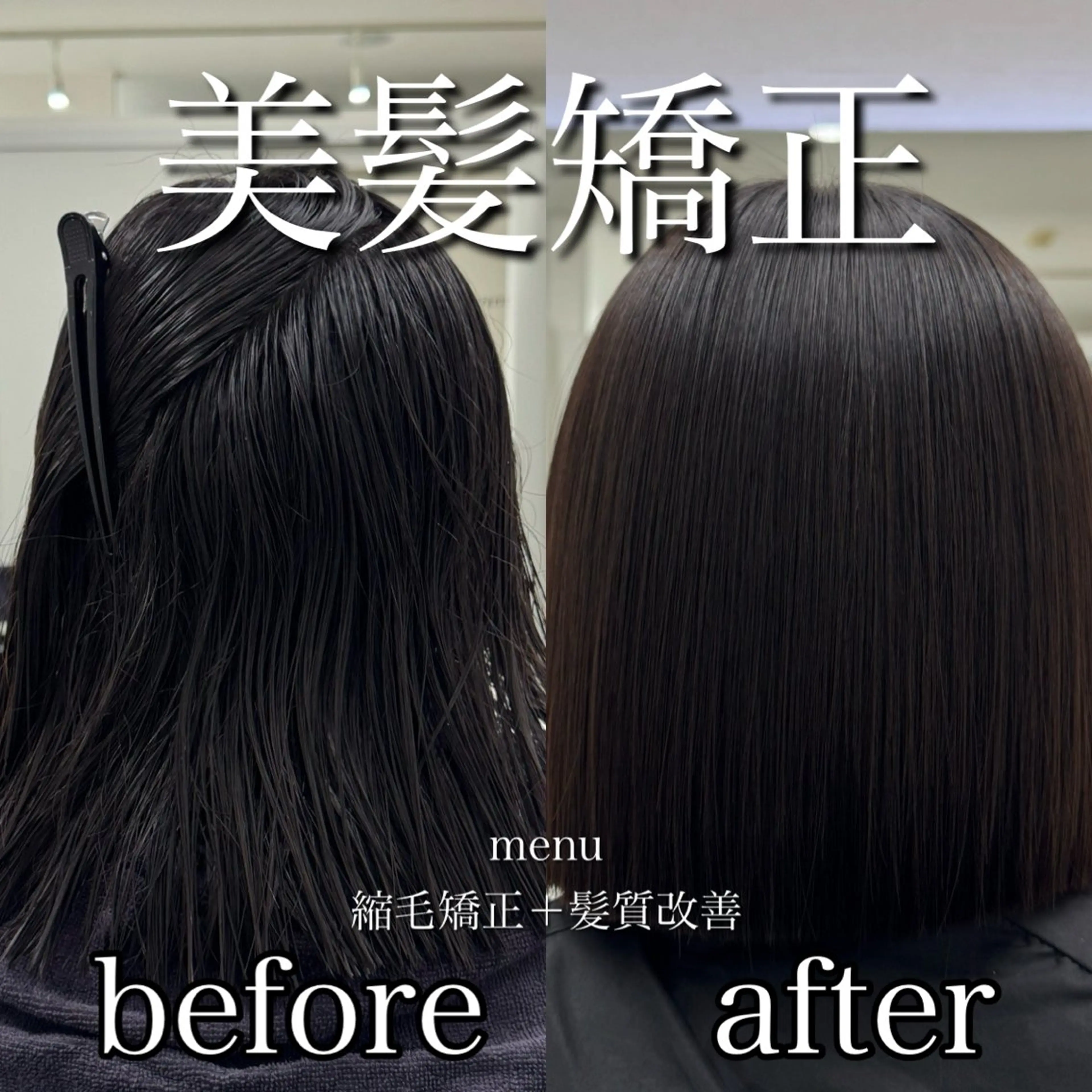 ロング カラー パーマ 黒髪 髪質改善 韓国風ヘア 縮毛矯正 トリートメント ヘアカラー トリートメント 髪質改善Ⅰ透明感 艶カラーⅠたつやのヘアスタイル