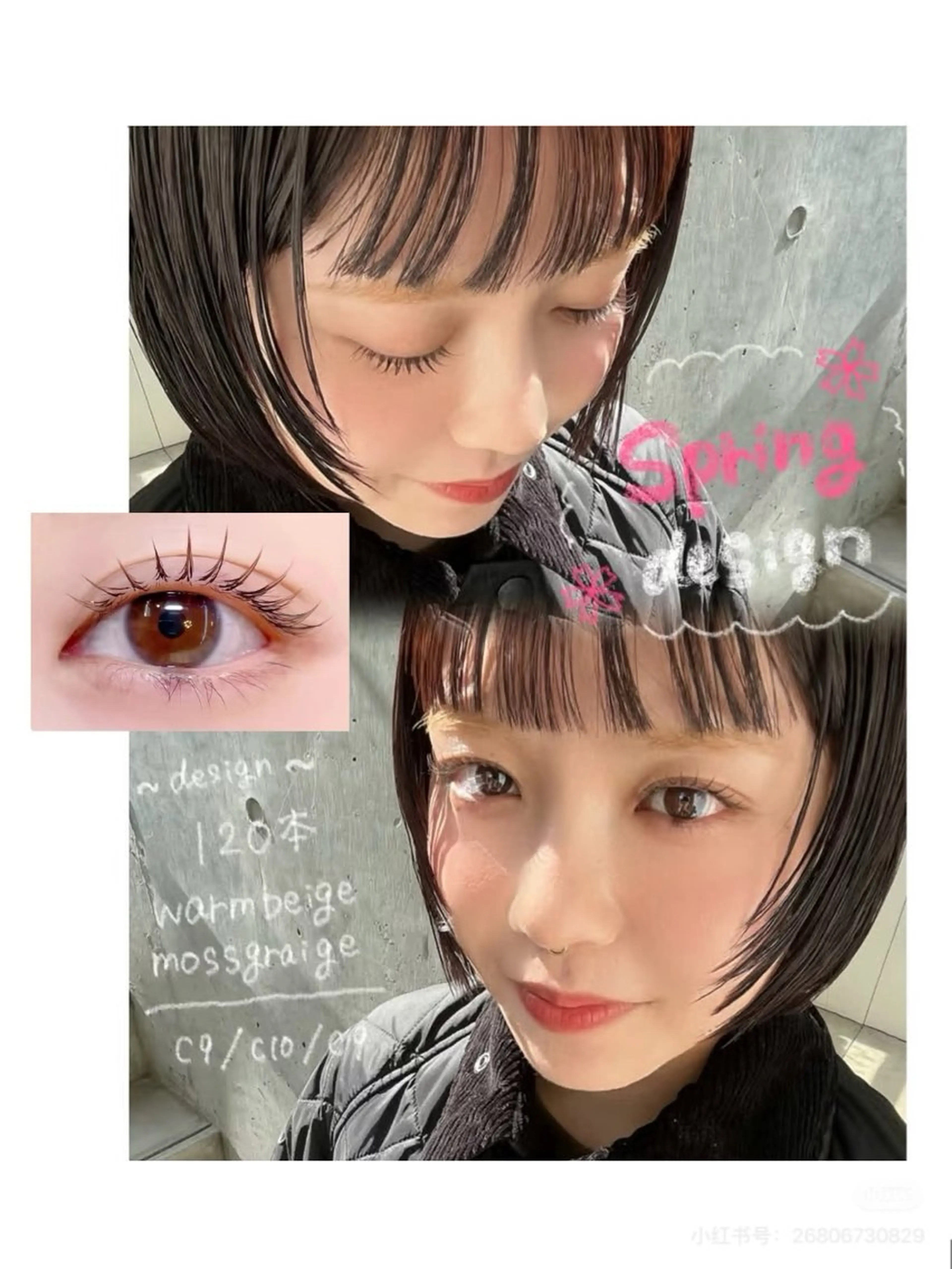 マツエク・マツパ マツエク 【パリジェンヌ&マツエク専門店】Lucky U 新小岩店所属・新小岩パリジェンヌ マツエク専門店のその他イメージ