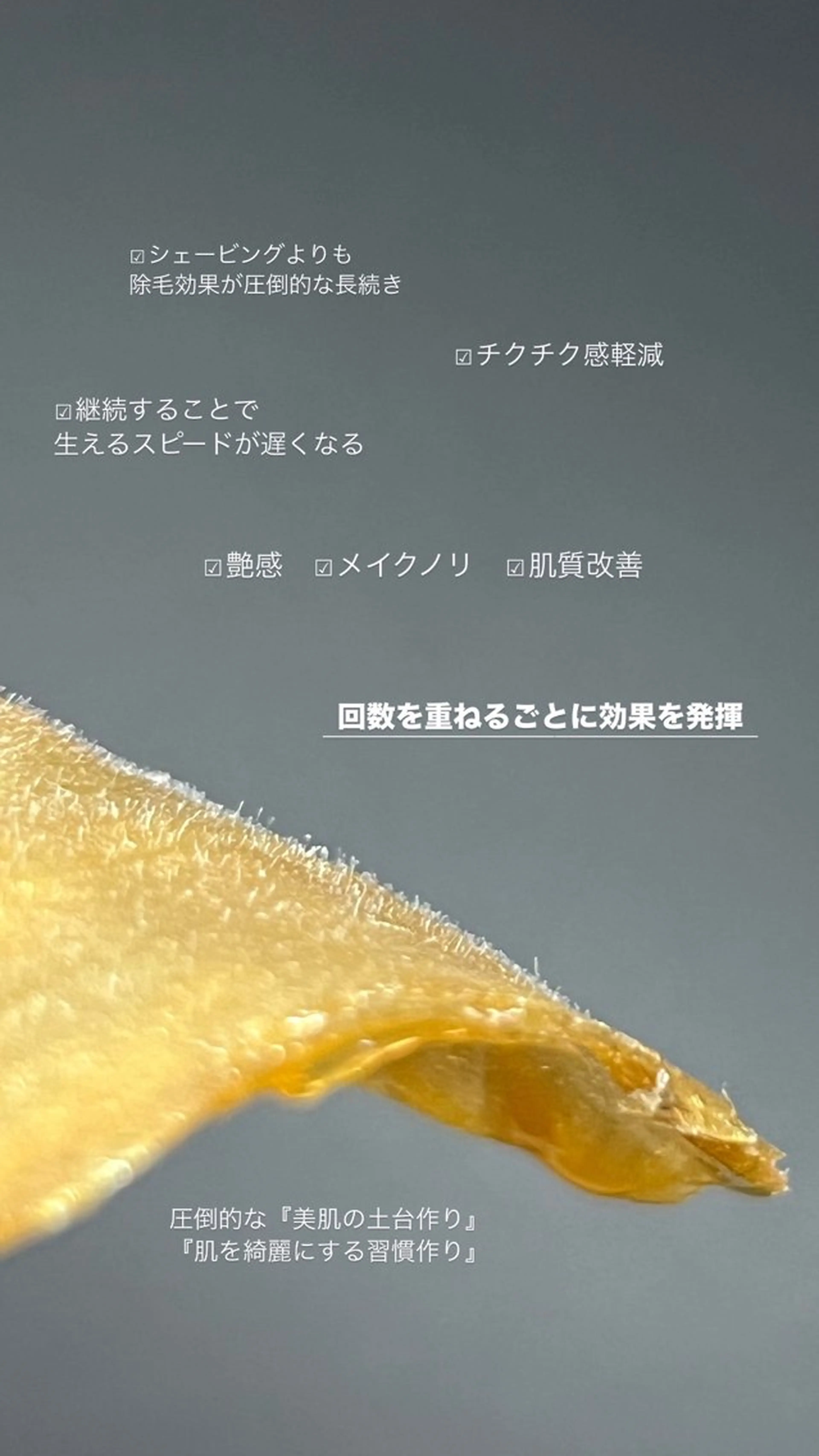 【L_style.】 エルスタイルのエステ・リラクイメージ