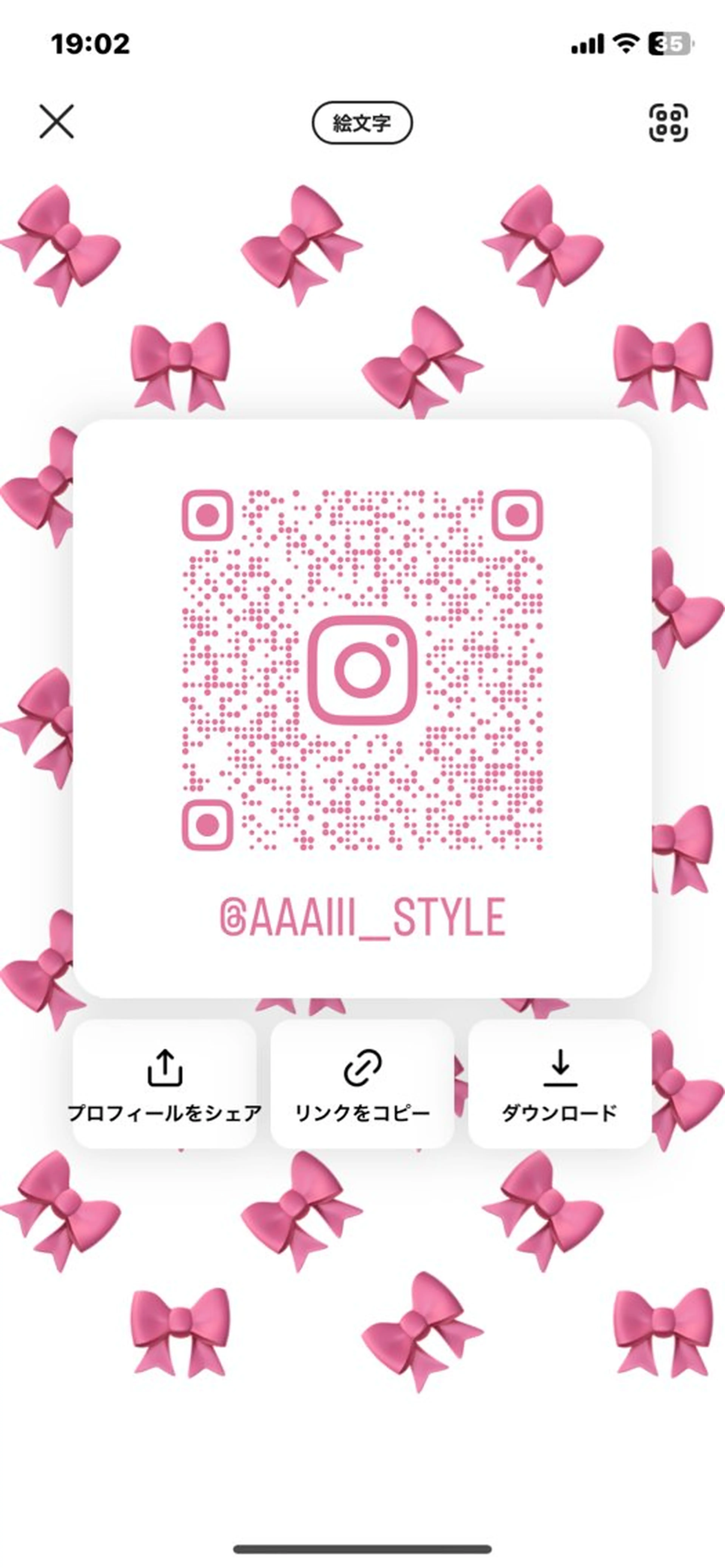 マツエク・マツパ まつげパーマ eyelist ♡ Naruse ♡のマツエク・マツパデザイン